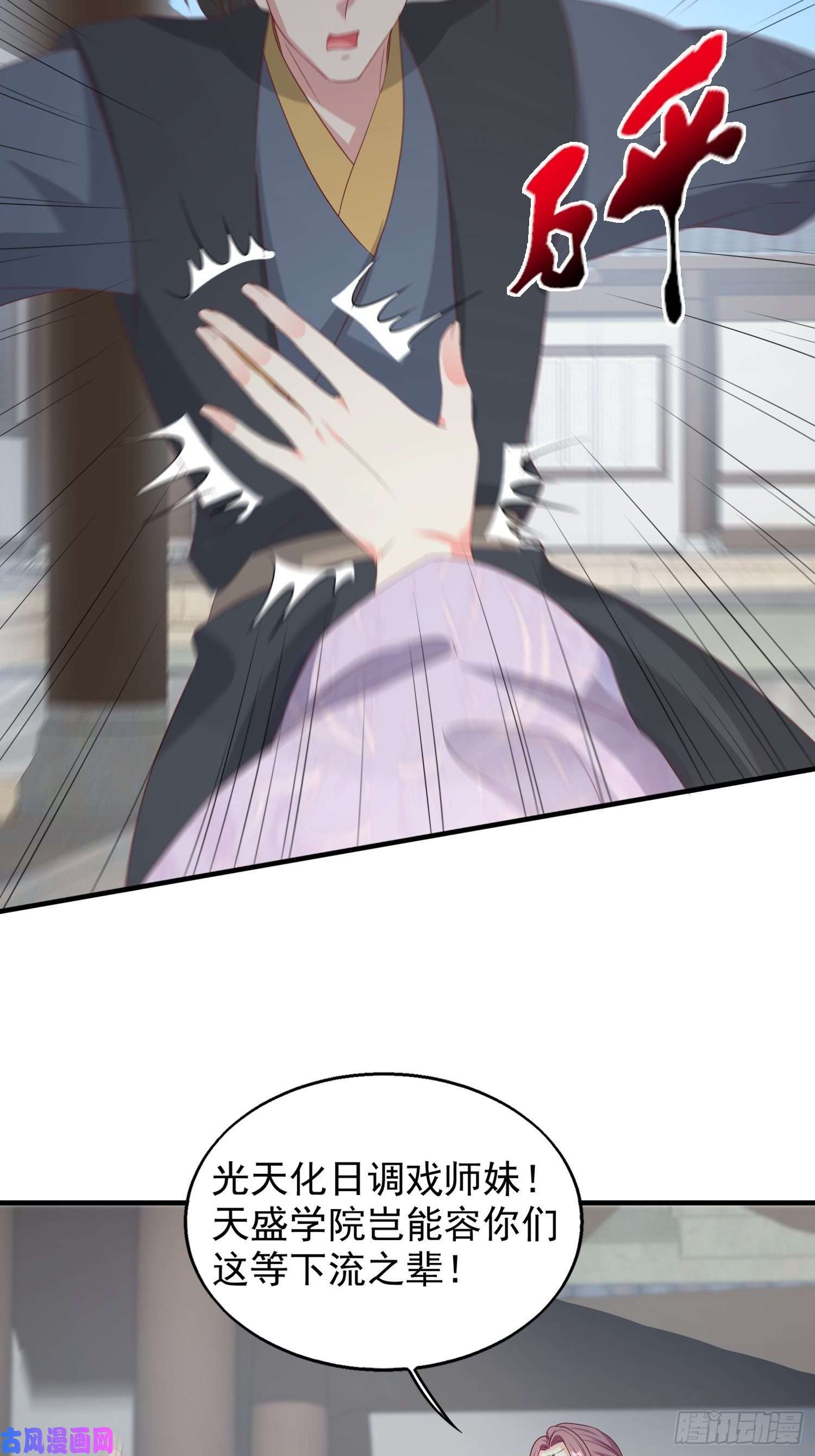 这个王爷他克妻，得盘!046同居生活