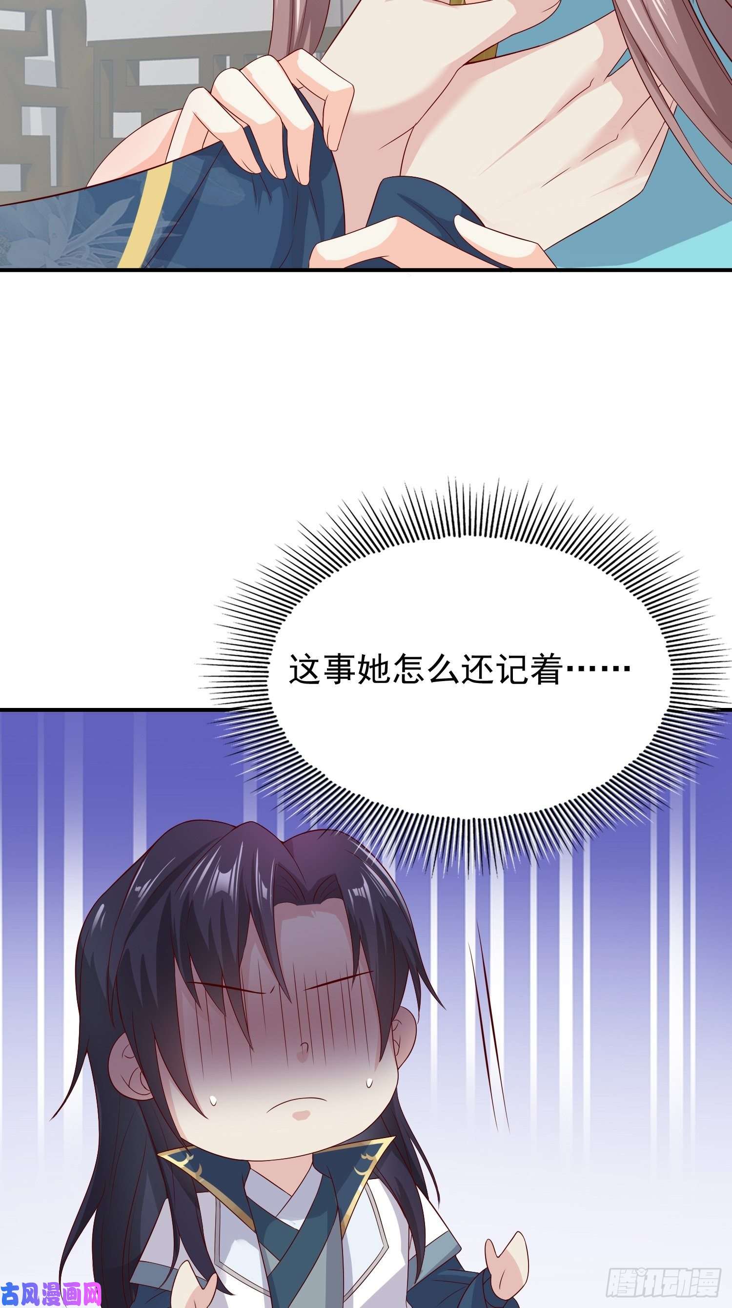 这个王爷他克妻，得盘!047小孩晚点要