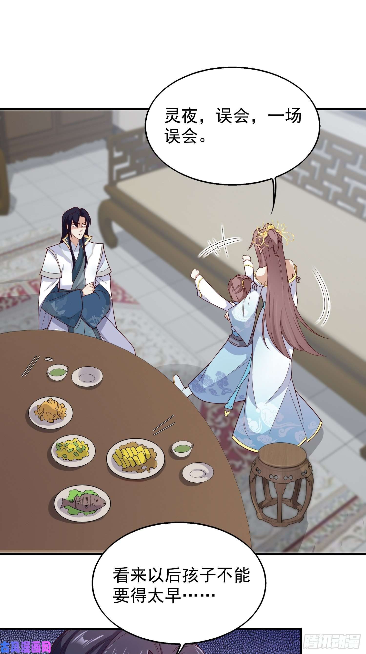 这个王爷他克妻，得盘!047小孩晚点要