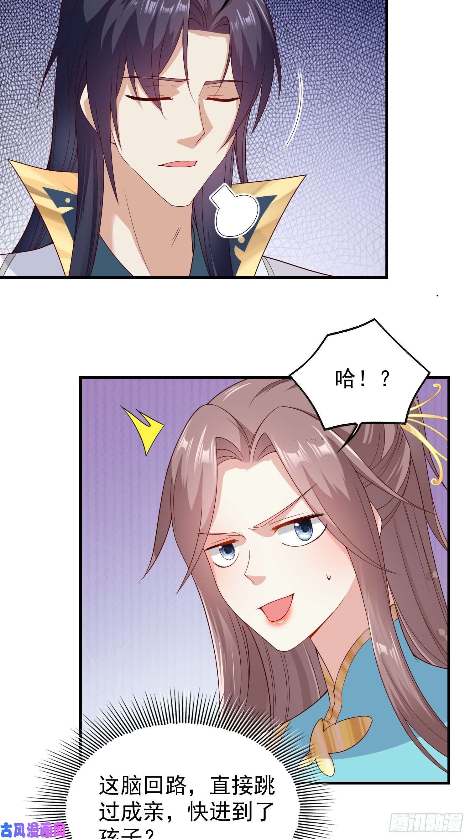 这个王爷他克妻，得盘!047小孩晚点要
