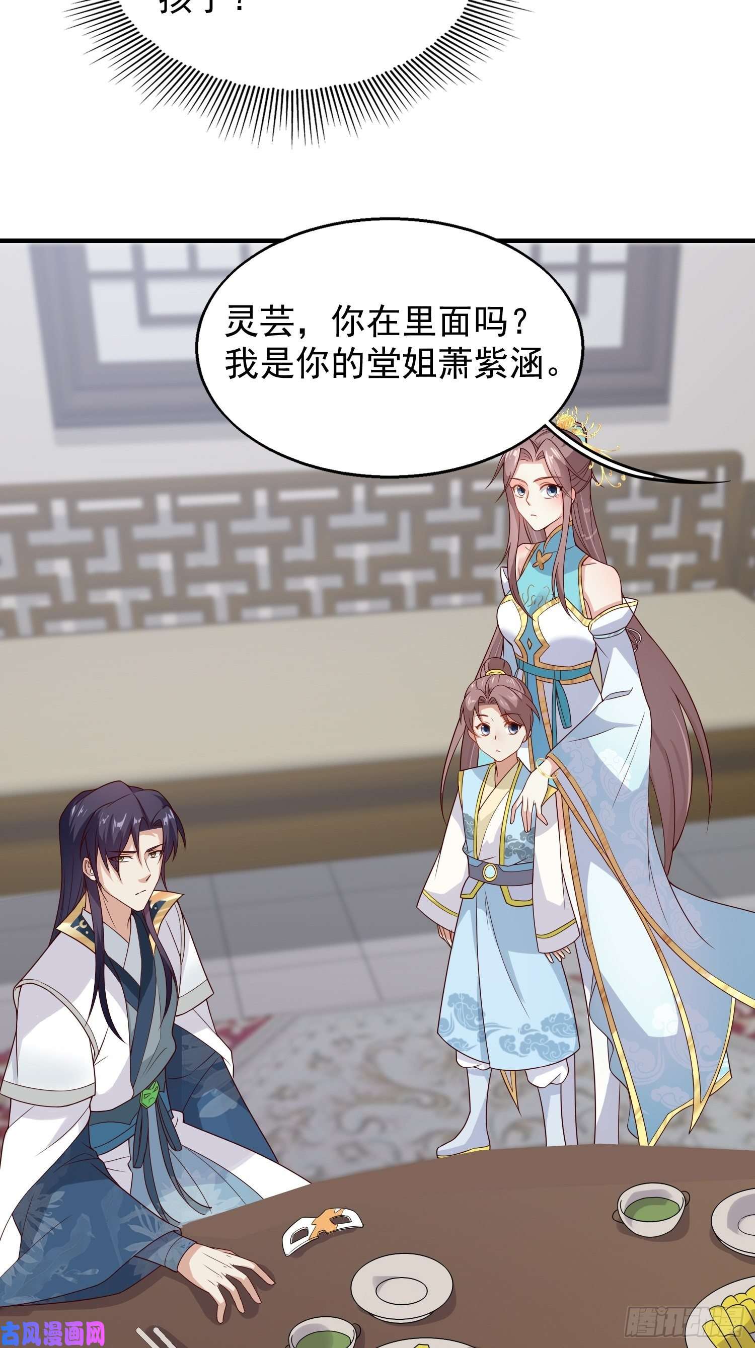 这个王爷他克妻，得盘!047小孩晚点要