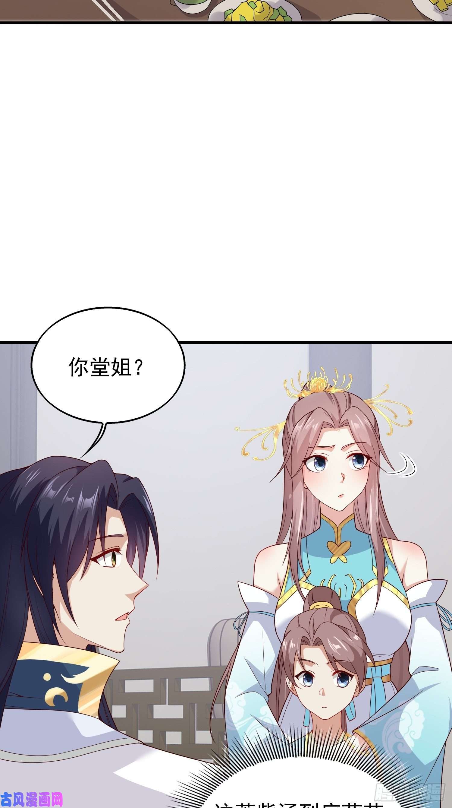 这个王爷他克妻，得盘!047小孩晚点要