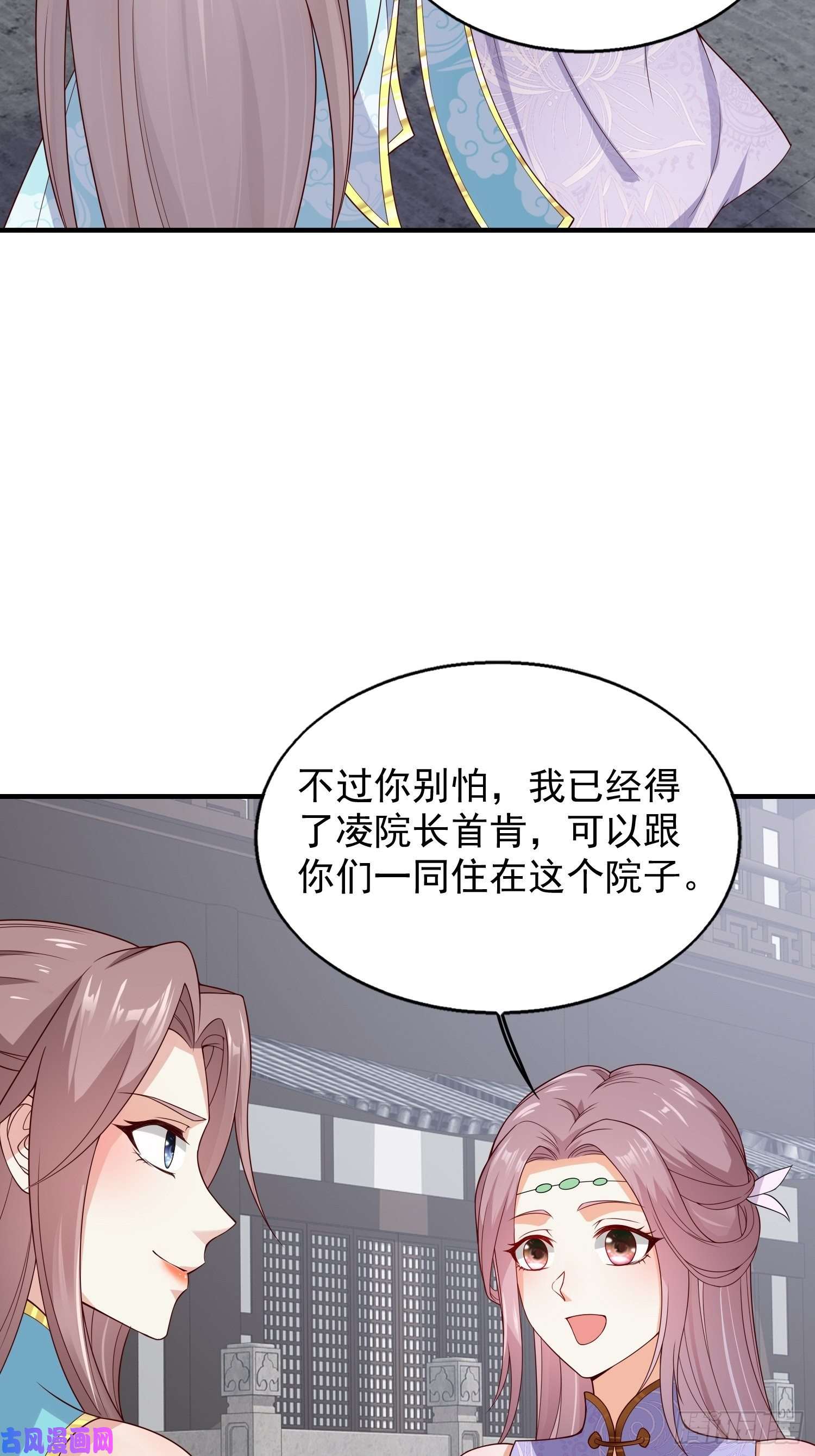 这个王爷他克妻，得盘!047小孩晚点要