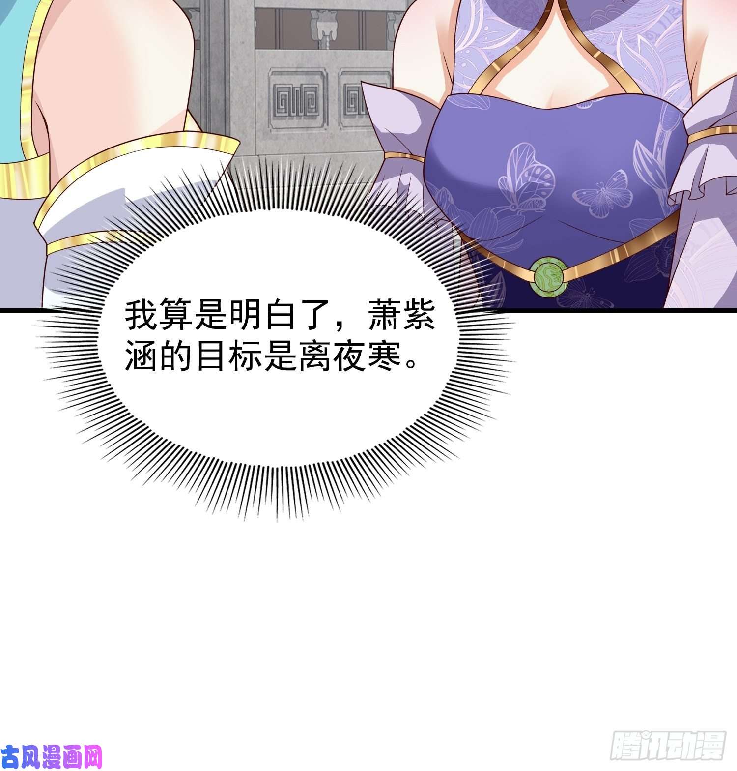 这个王爷他克妻，得盘!047小孩晚点要