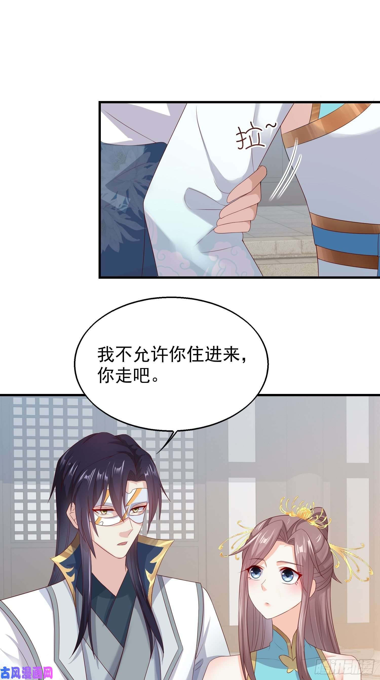 这个王爷他克妻，得盘!047小孩晚点要