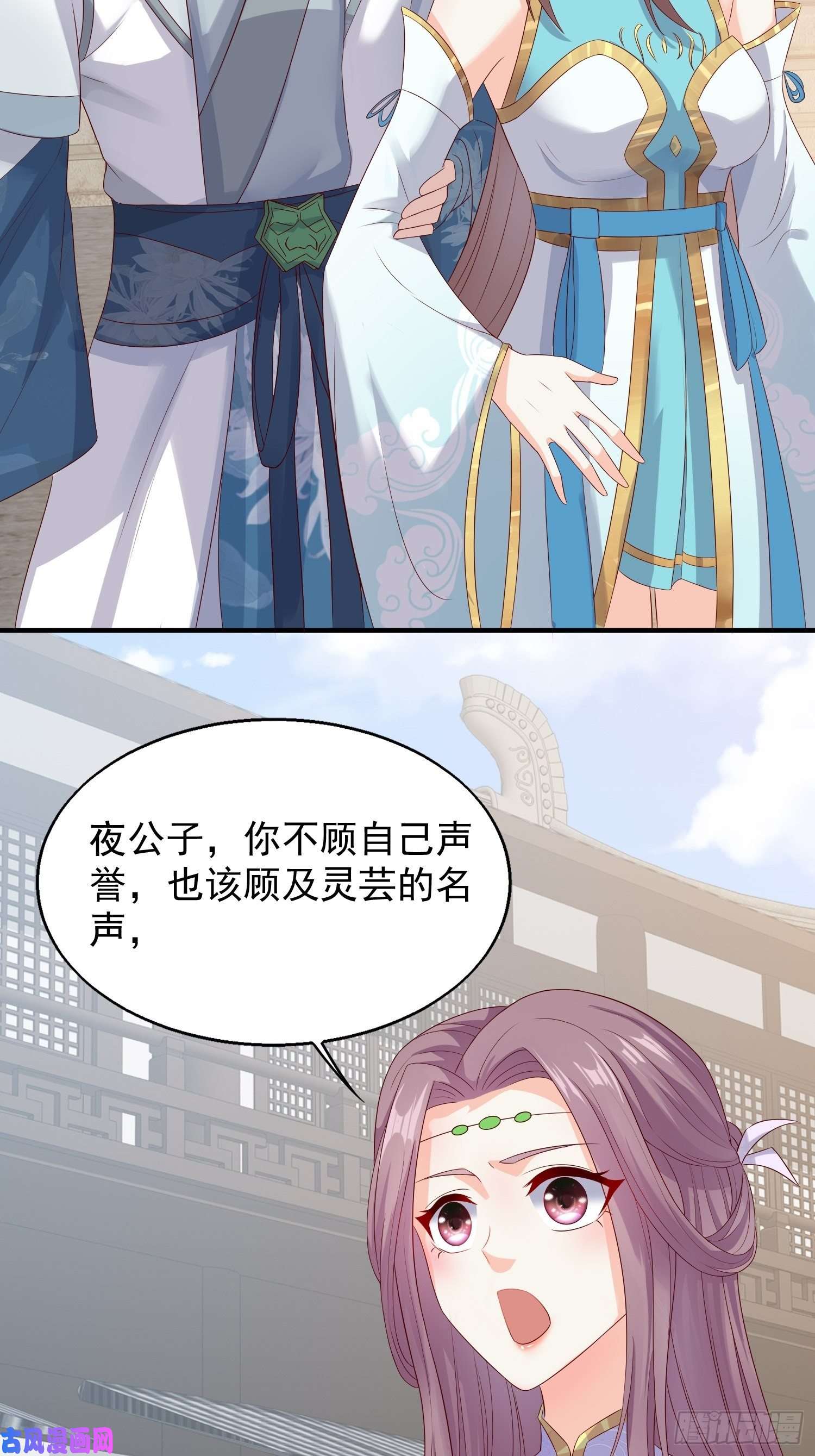 这个王爷他克妻，得盘!047小孩晚点要