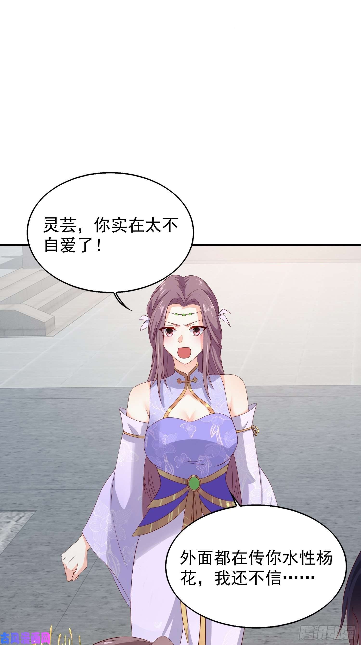 这个王爷他克妻，得盘!047小孩晚点要