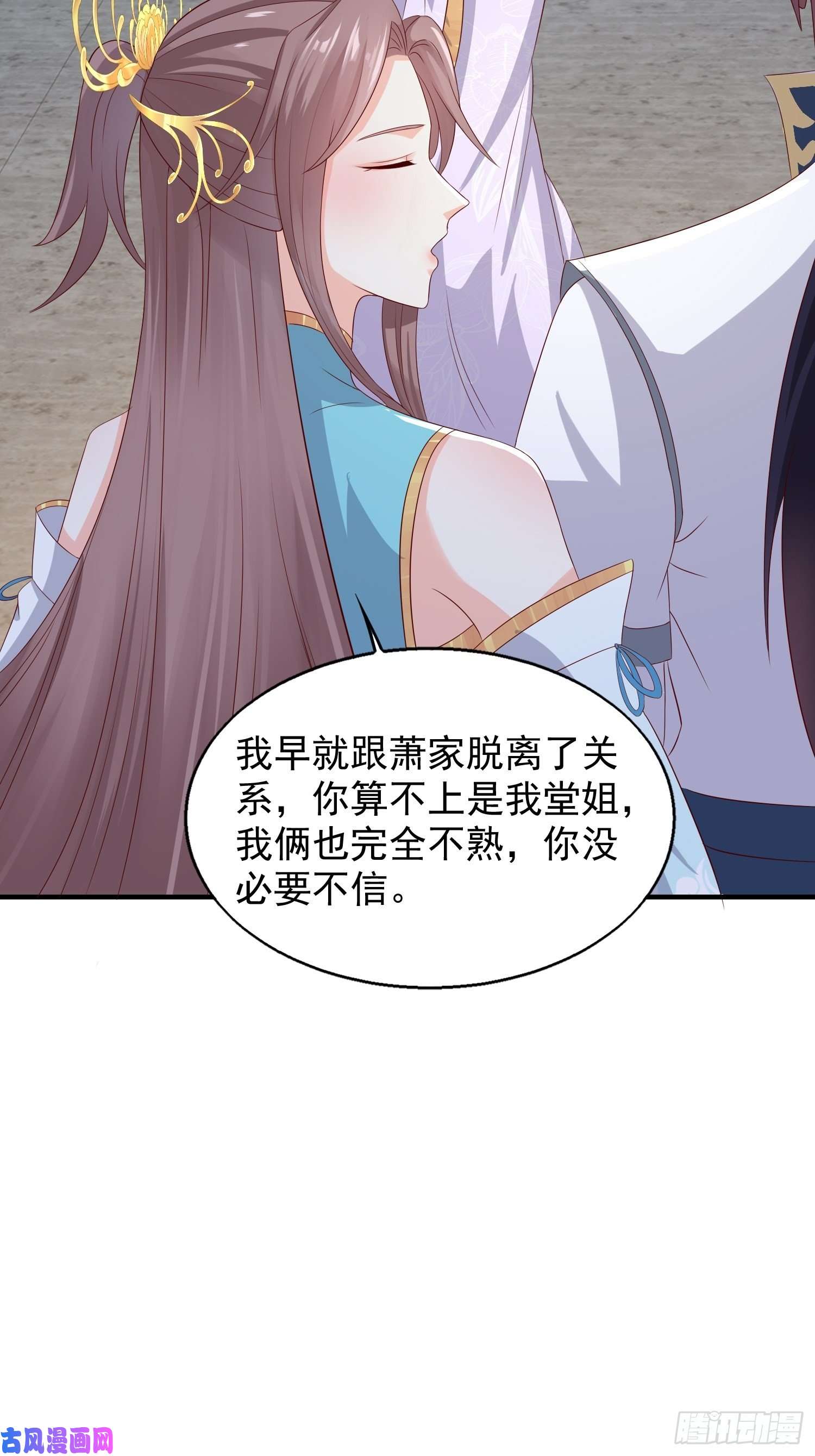 这个王爷他克妻，得盘!047小孩晚点要