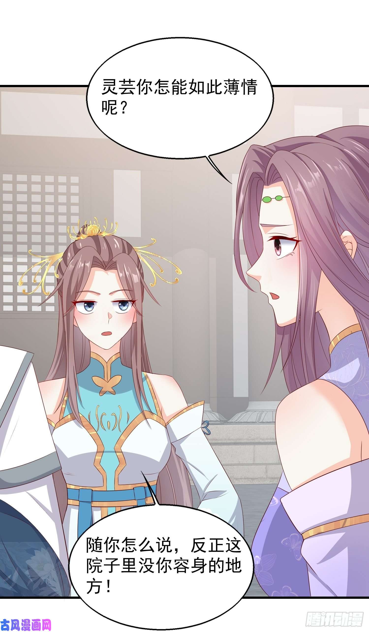 这个王爷他克妻，得盘!047小孩晚点要