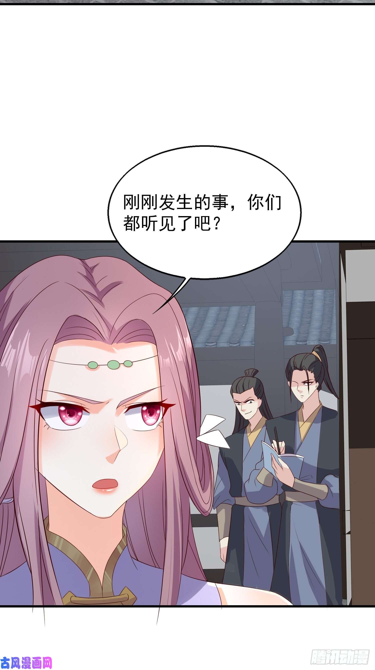 这个王爷他克妻，得盘!047小孩晚点要