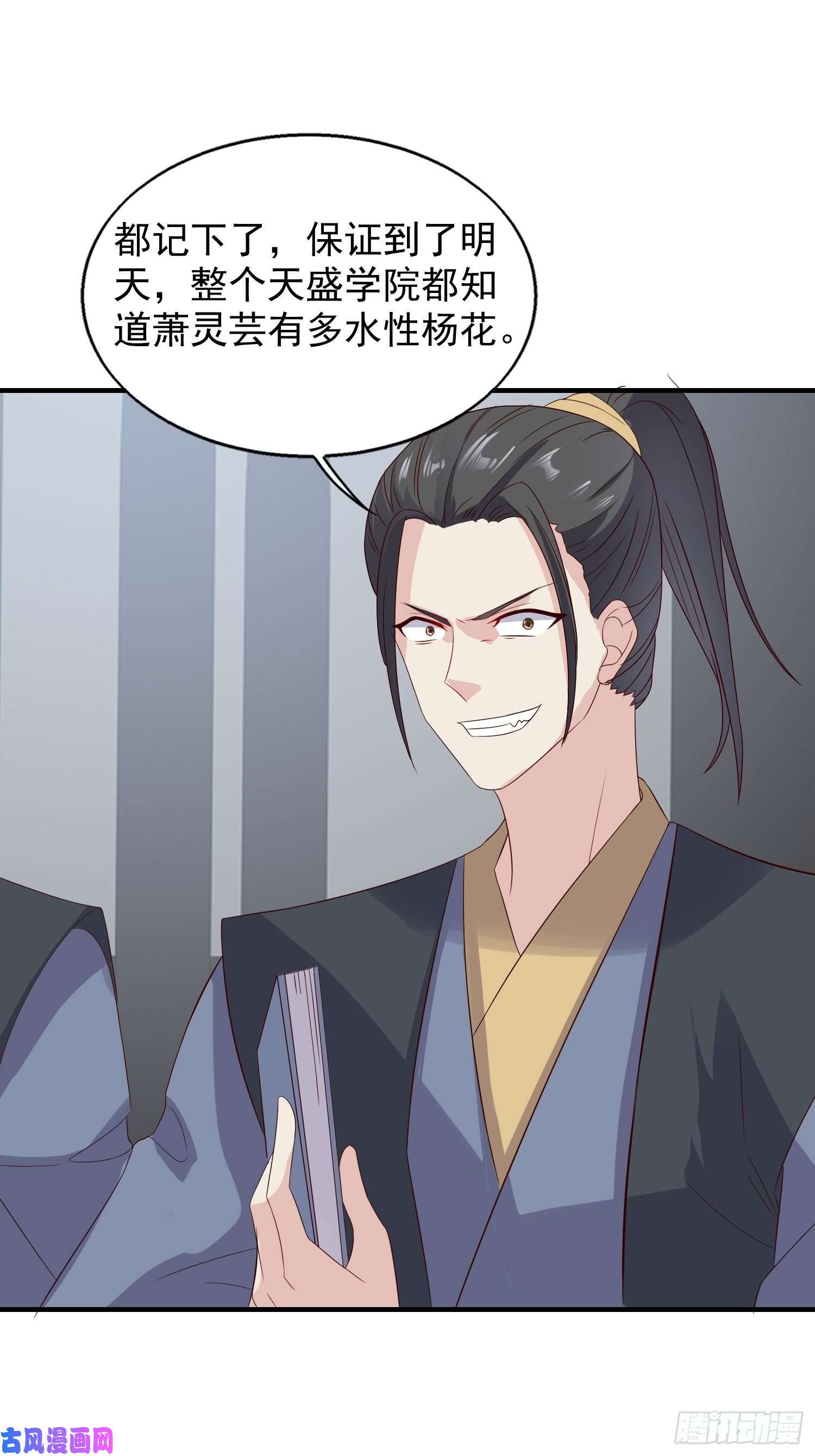 这个王爷他克妻，得盘!047小孩晚点要