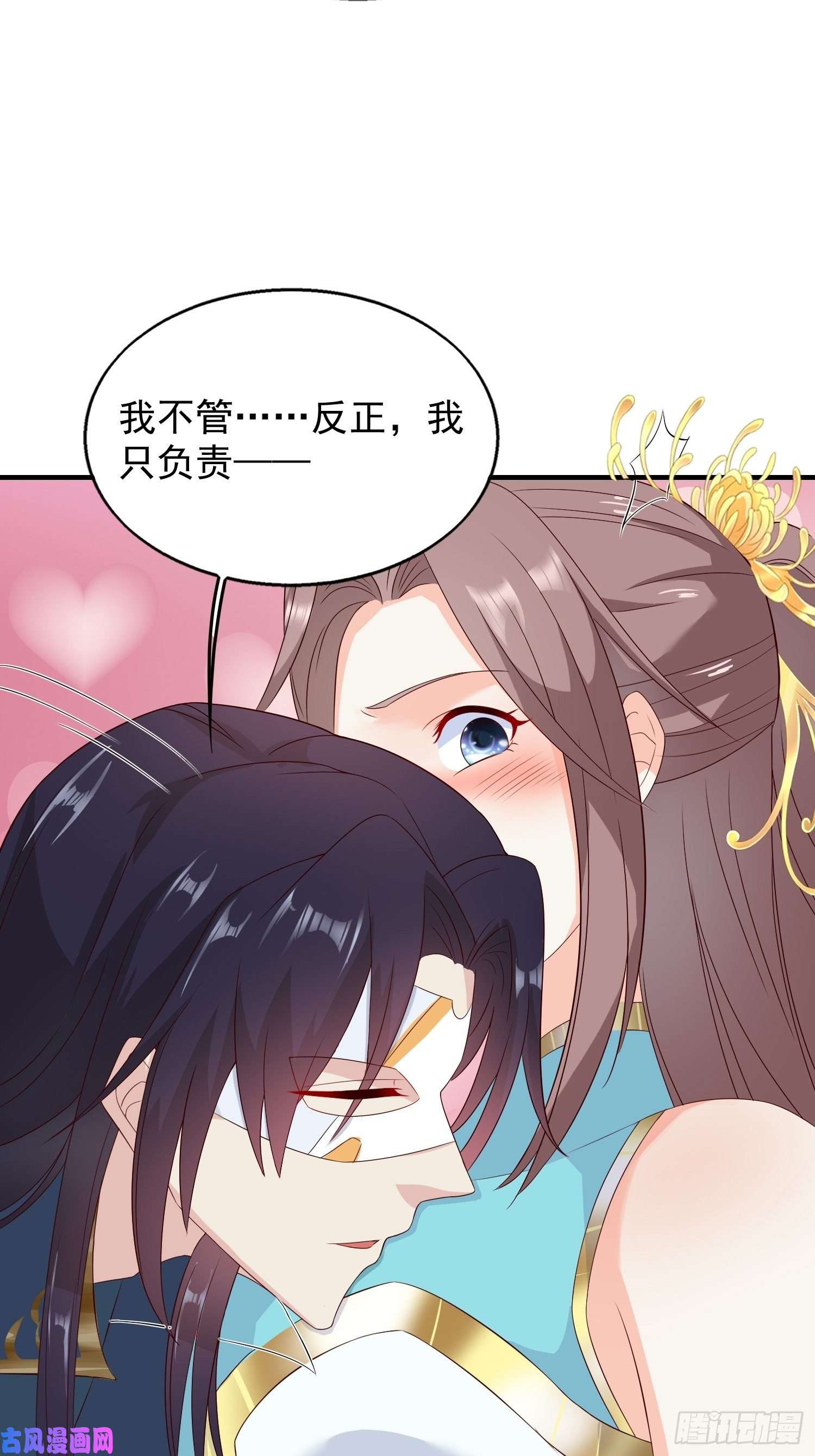 这个王爷他克妻，得盘!047小孩晚点要
