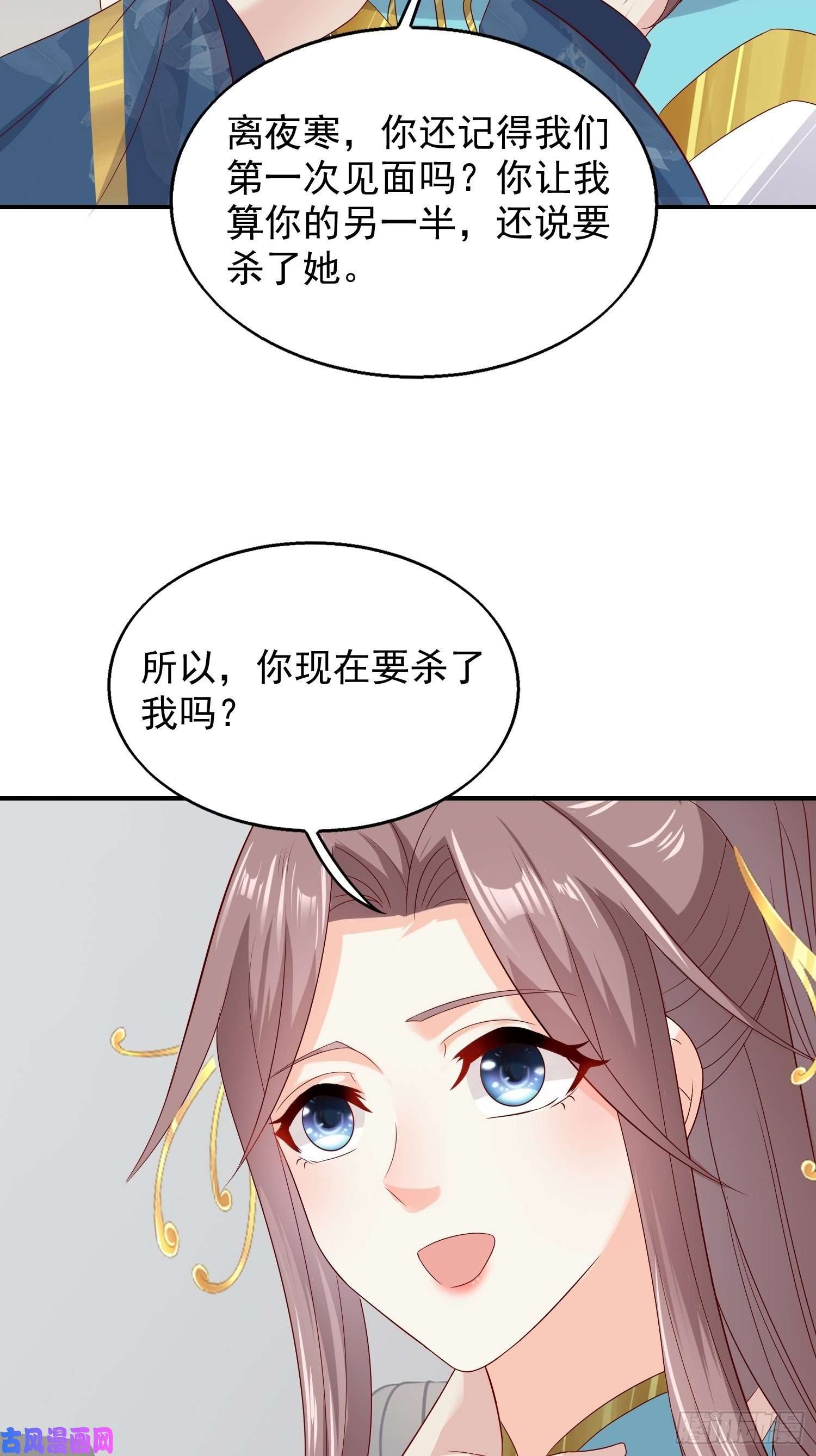 这个王爷他克妻，得盘!047小孩晚点要