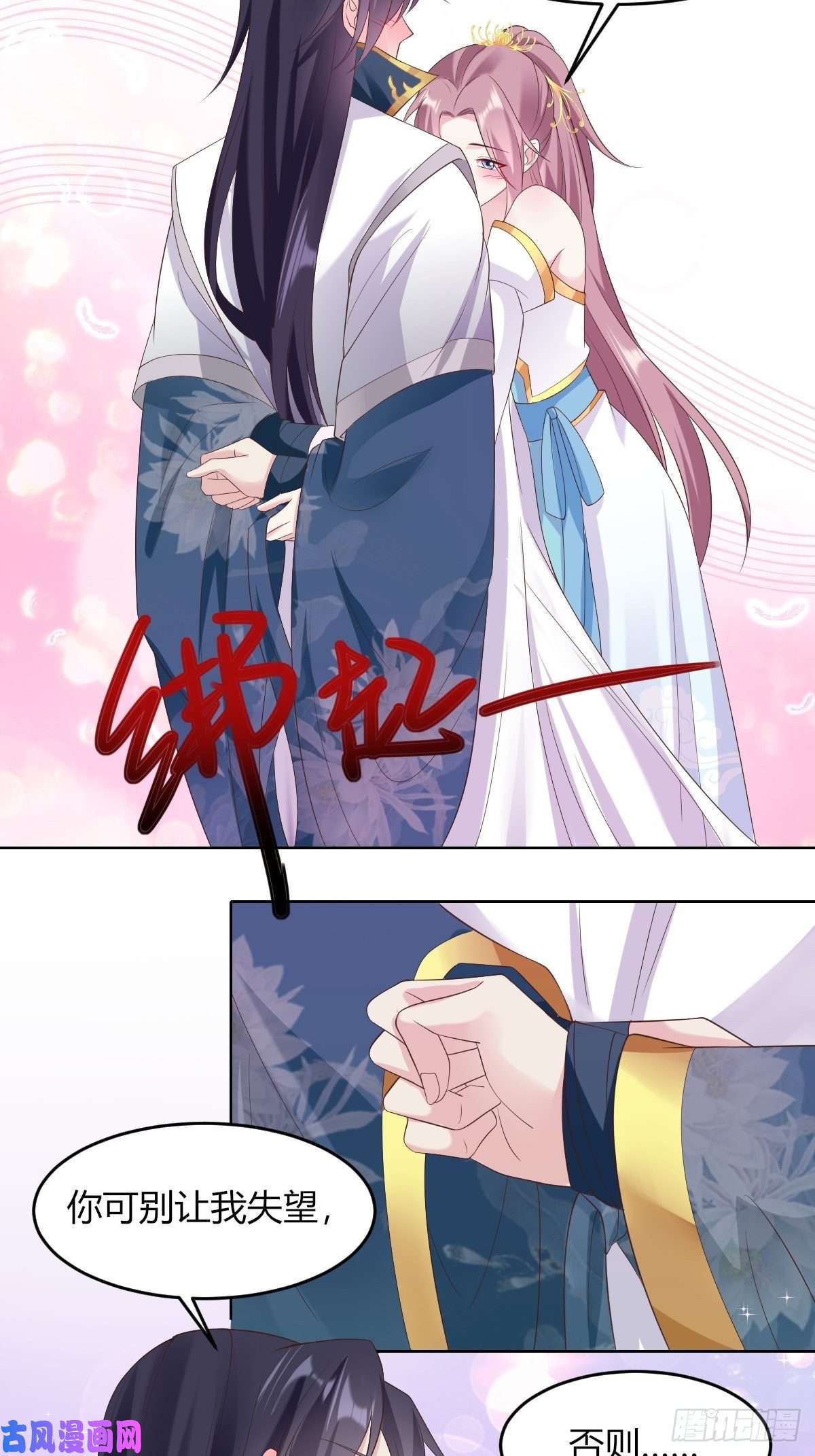 这个王爷他克妻，得盘!048小情趣