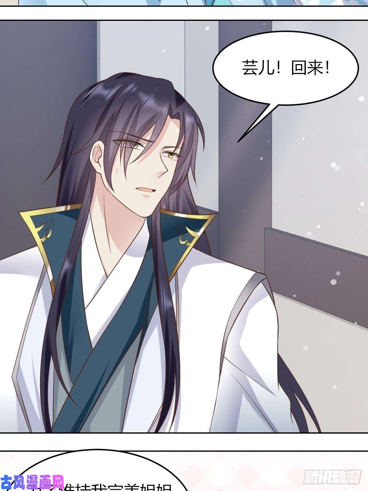 这个王爷他克妻，得盘!048小情趣