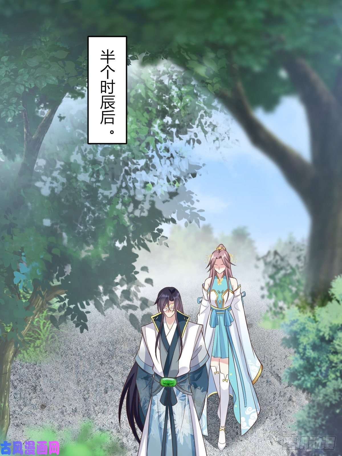 这个王爷他克妻，得盘!048小情趣