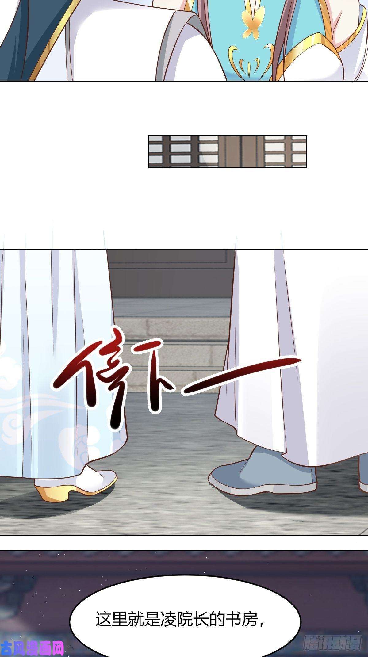 这个王爷他克妻，得盘!048小情趣