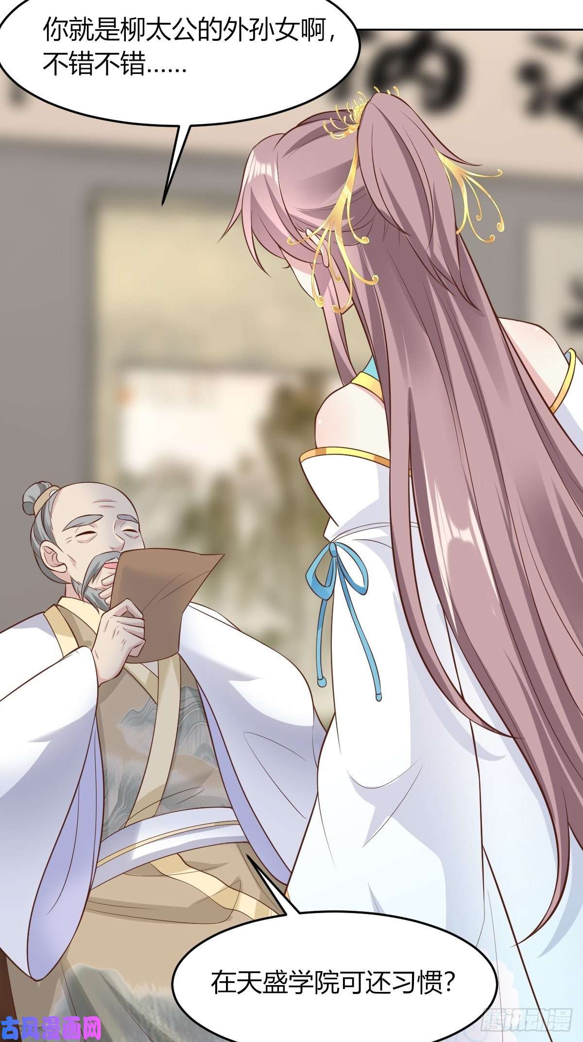 这个王爷他克妻，得盘!048小情趣