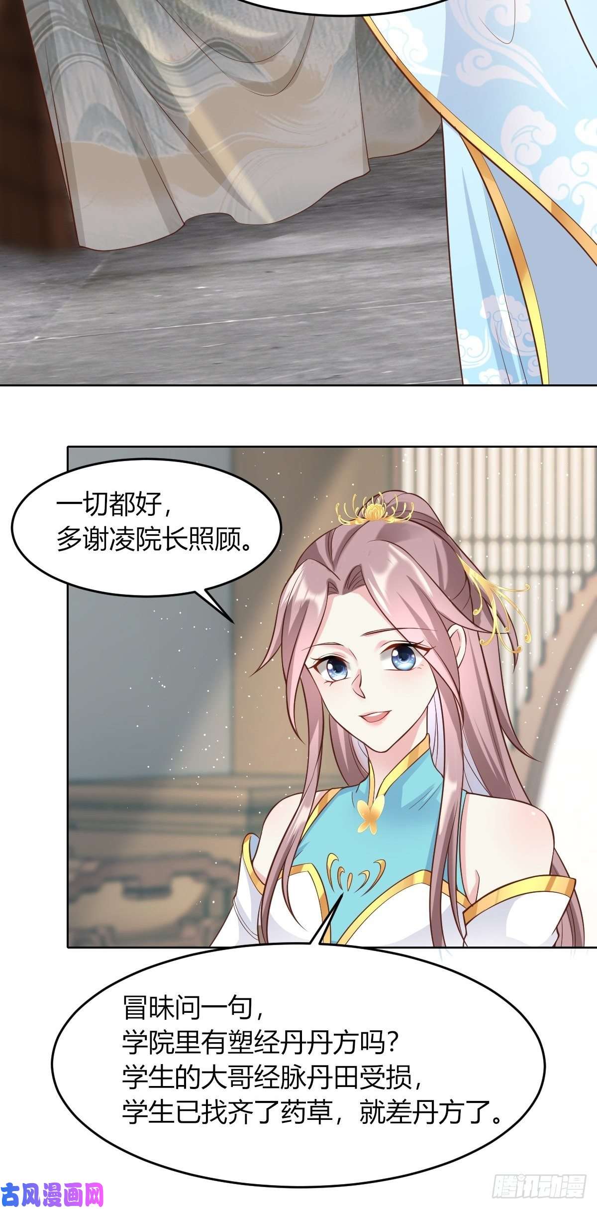 这个王爷他克妻，得盘!048小情趣