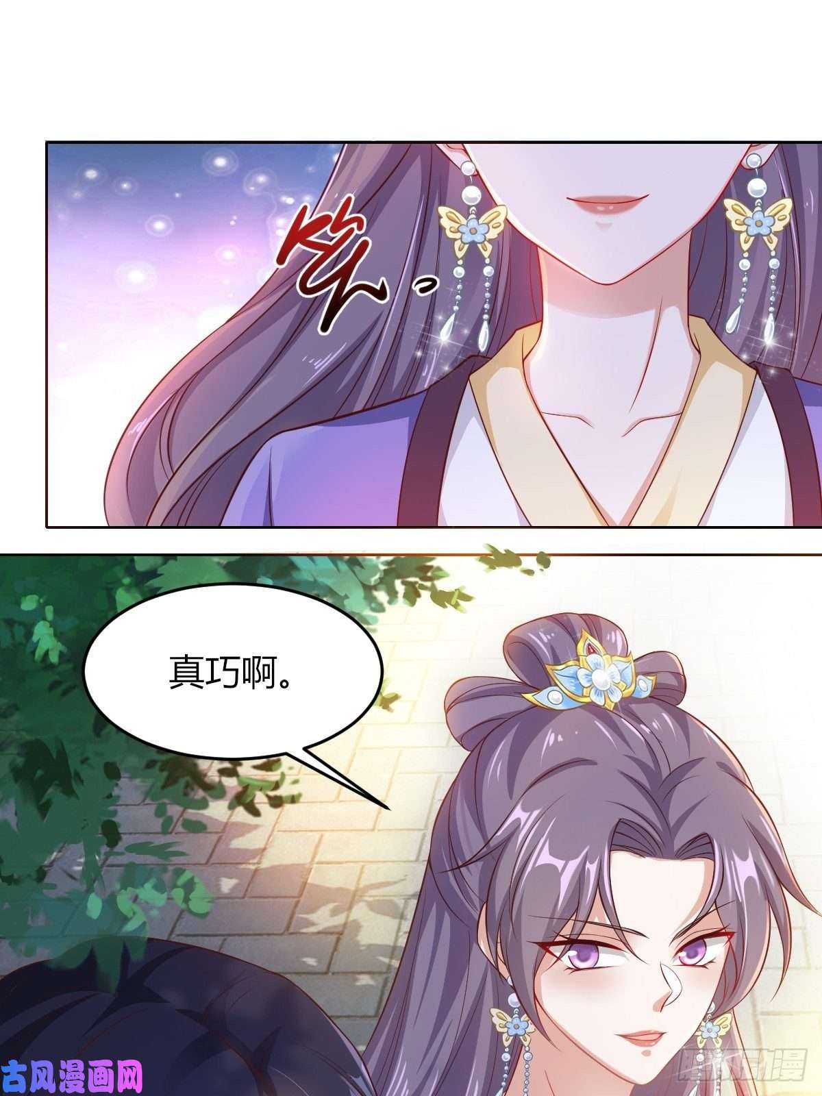 这个王爷他克妻，得盘!048小情趣