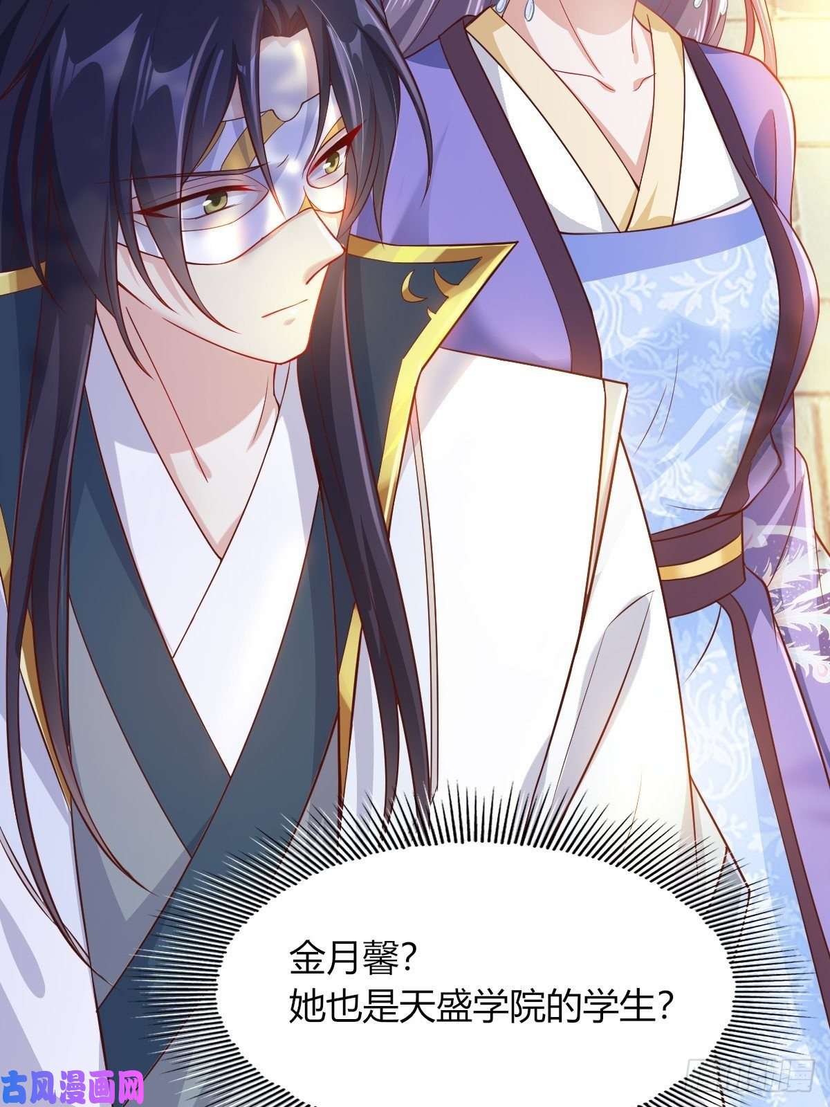 这个王爷他克妻，得盘!048小情趣