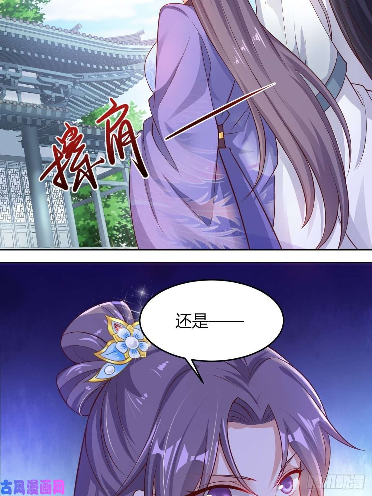 这个王爷他克妻，得盘!048小情趣