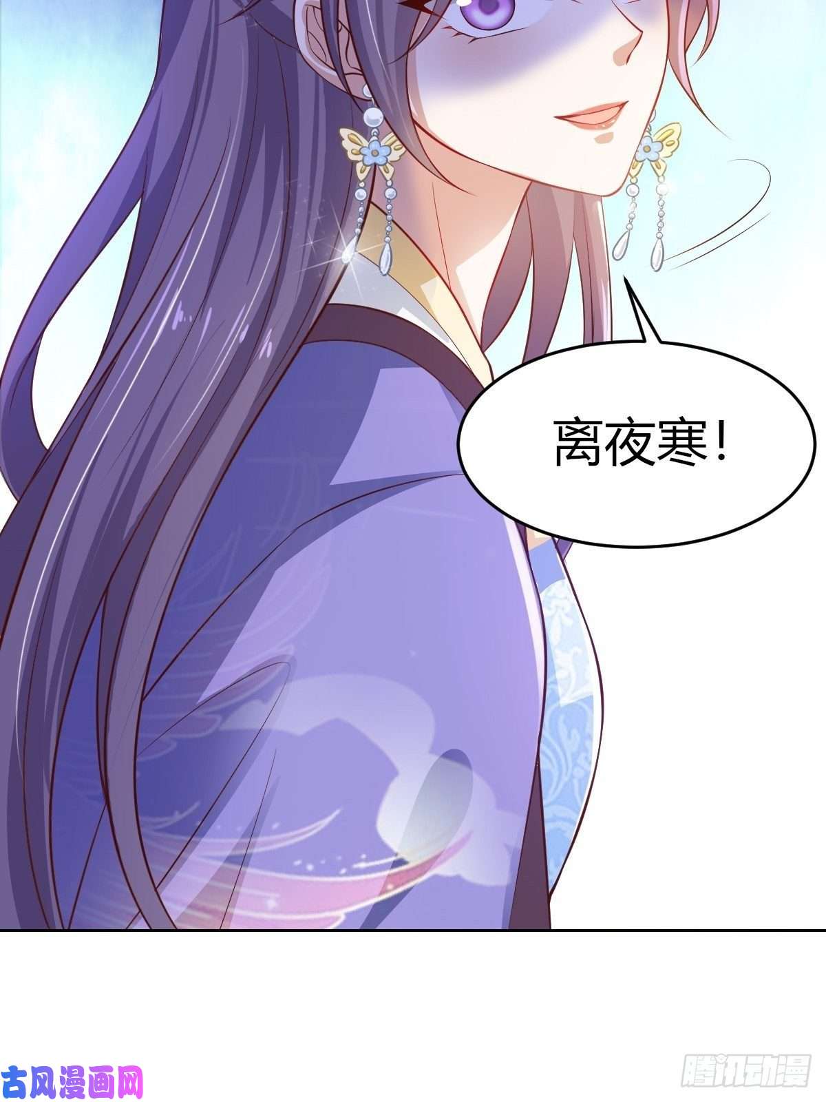 这个王爷他克妻，得盘!048小情趣