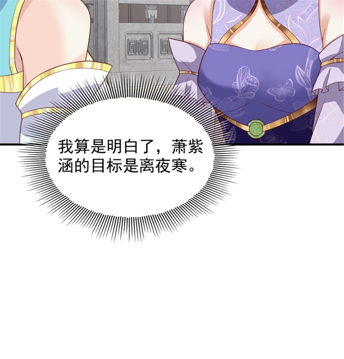 这个王爷他克妻，得盘!047 小孩晚点要