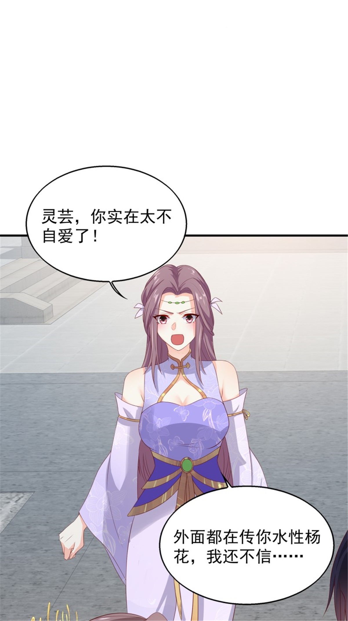 这个王爷他克妻，得盘!047 小孩晚点要