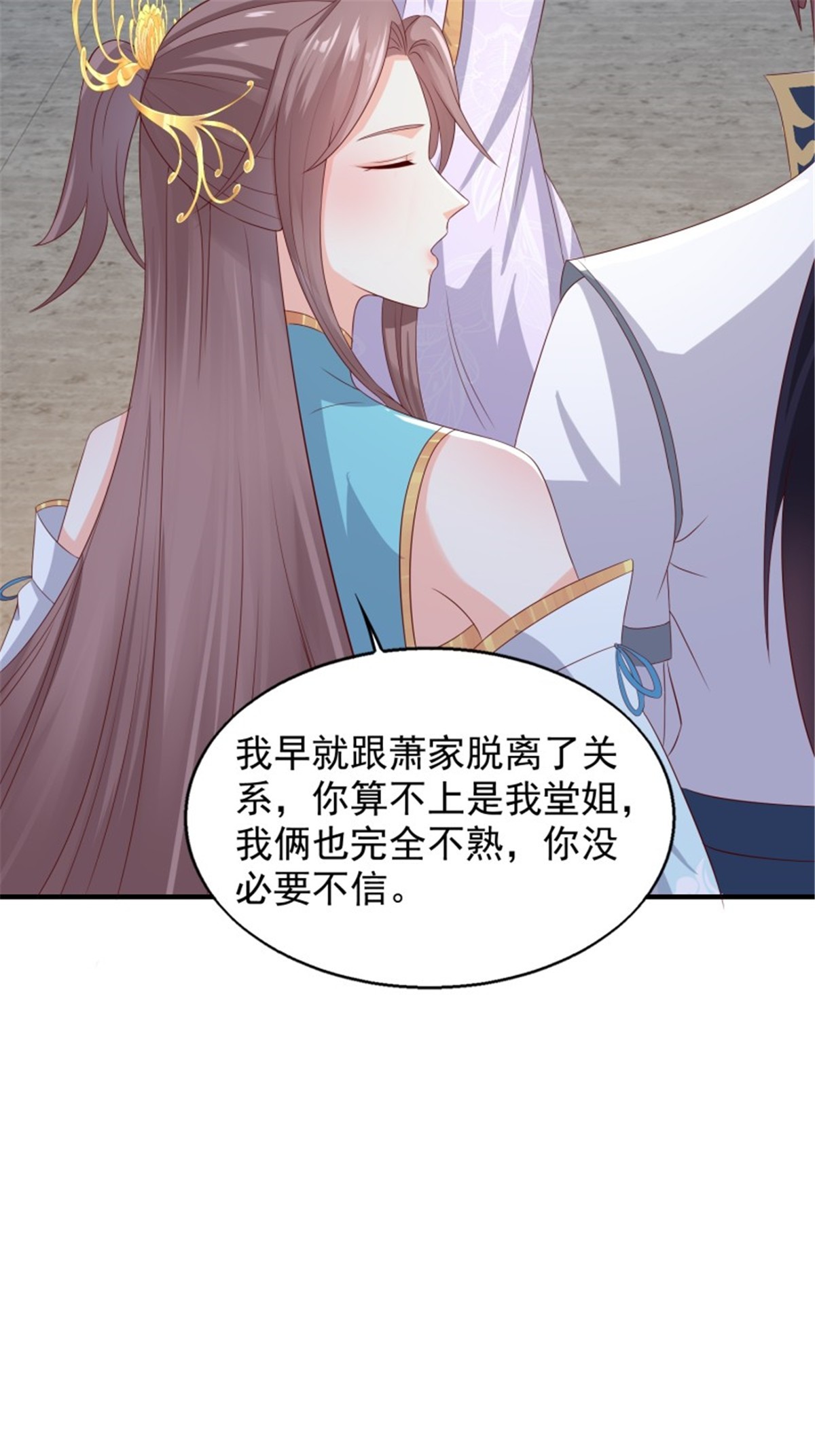 这个王爷他克妻，得盘!047 小孩晚点要