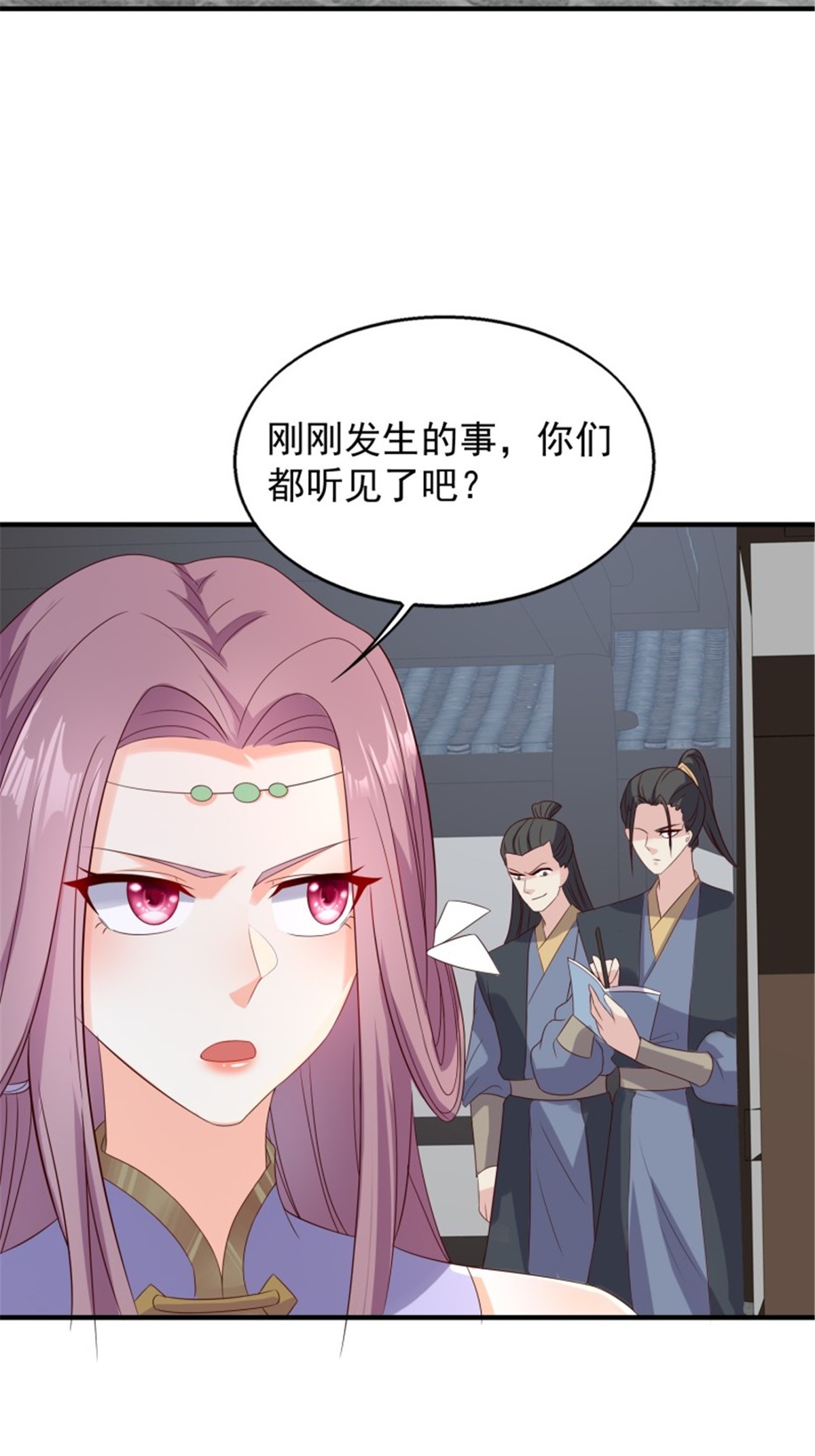 这个王爷他克妻，得盘!047 小孩晚点要