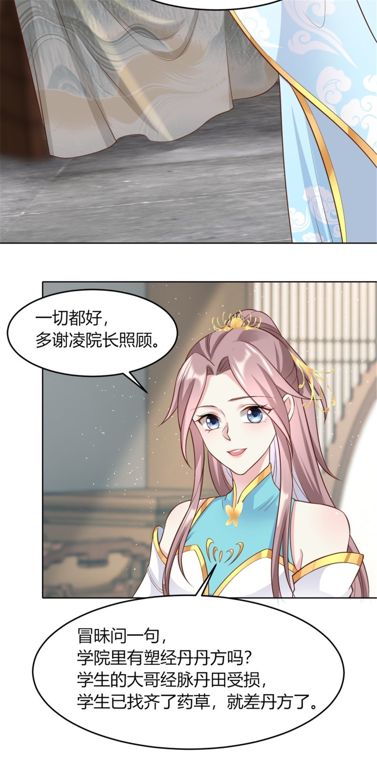 这个王爷他克妻，得盘!048 小情趣