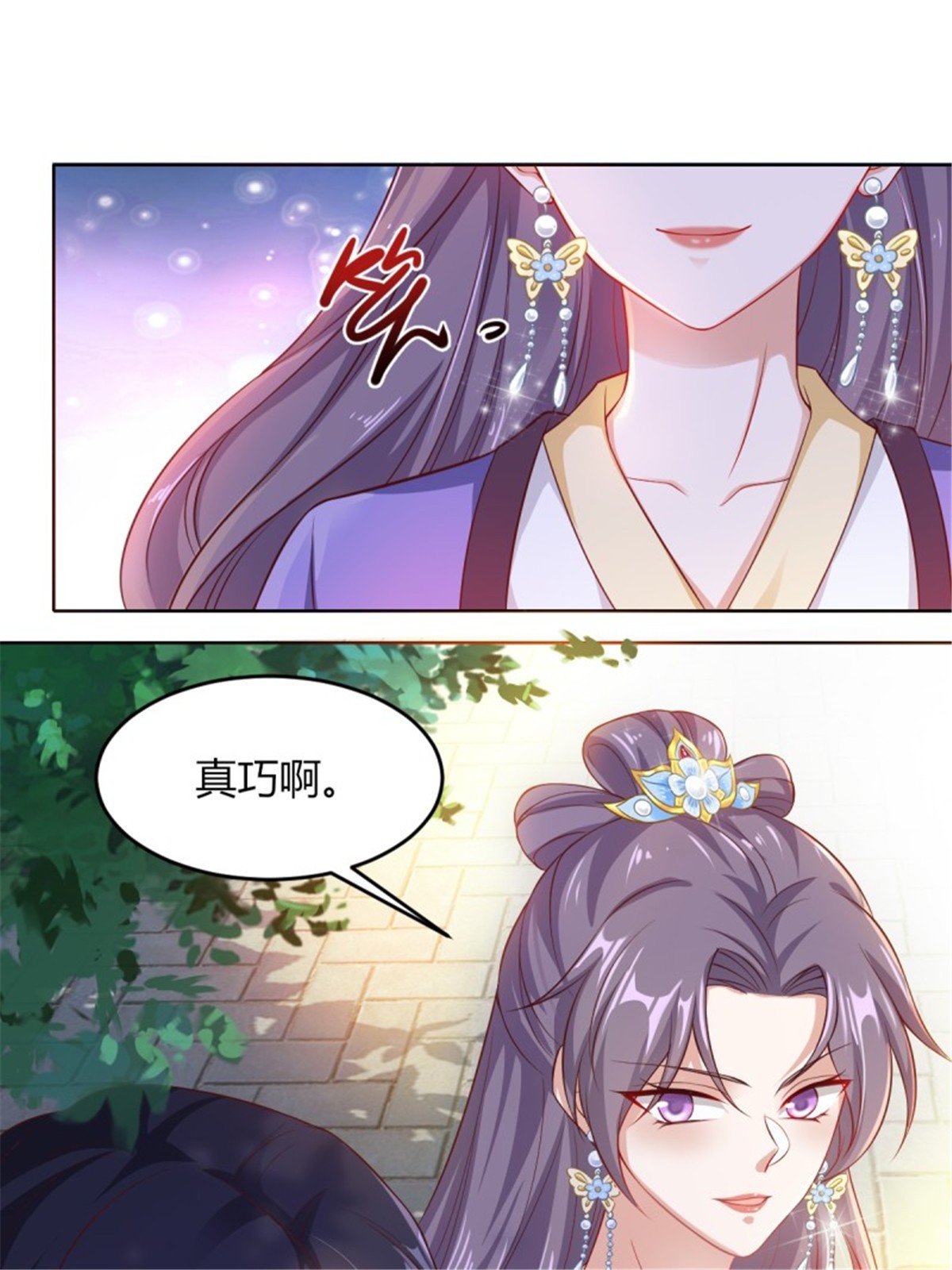 这个王爷他克妻，得盘!048 小情趣