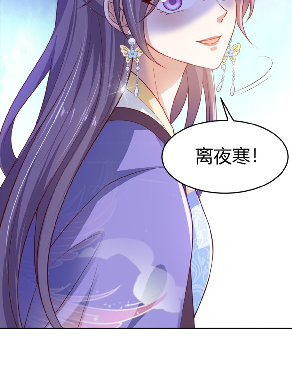 这个王爷他克妻，得盘!048 小情趣