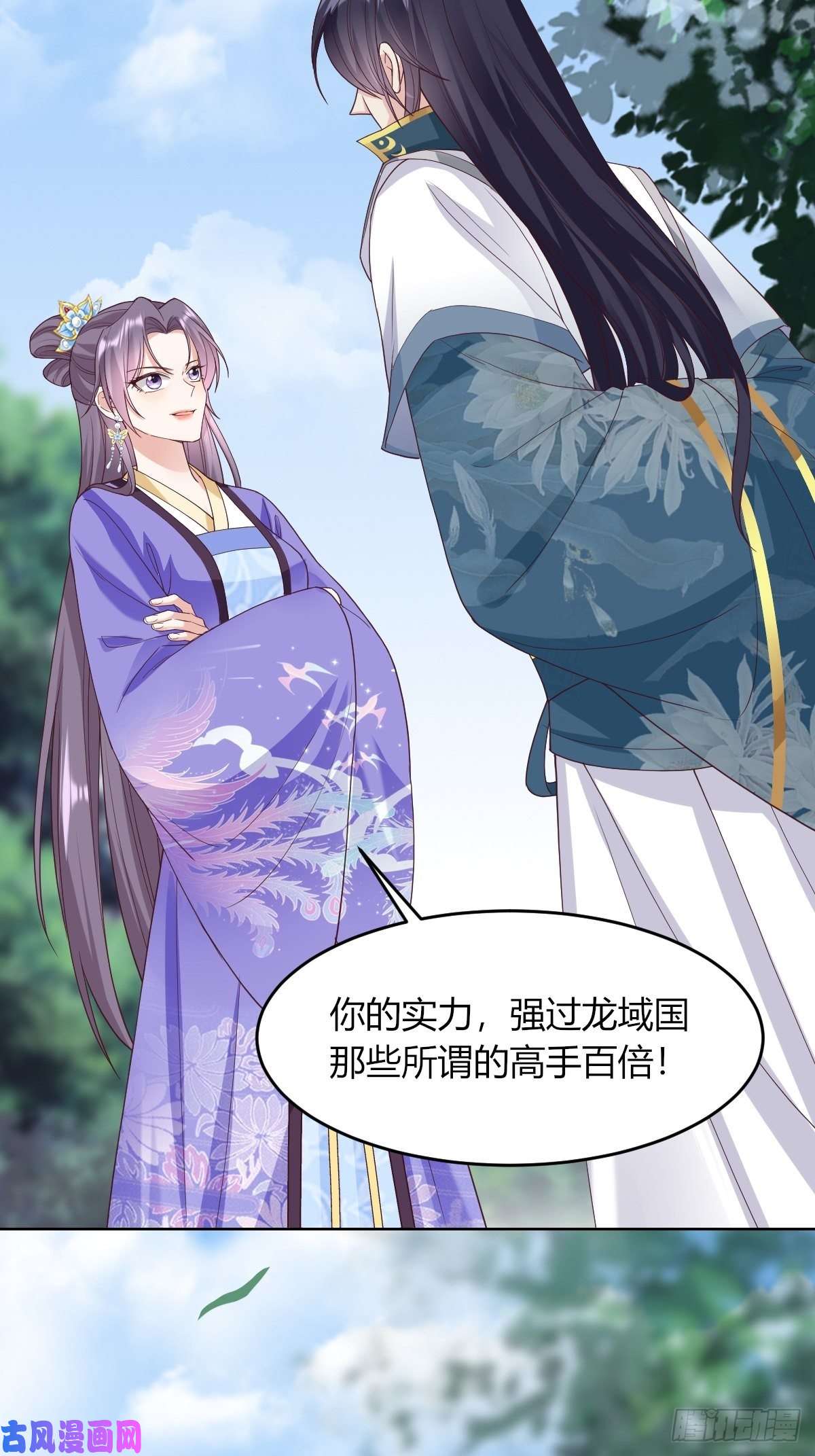 这个王爷他克妻，得盘!049鬼缠咒！