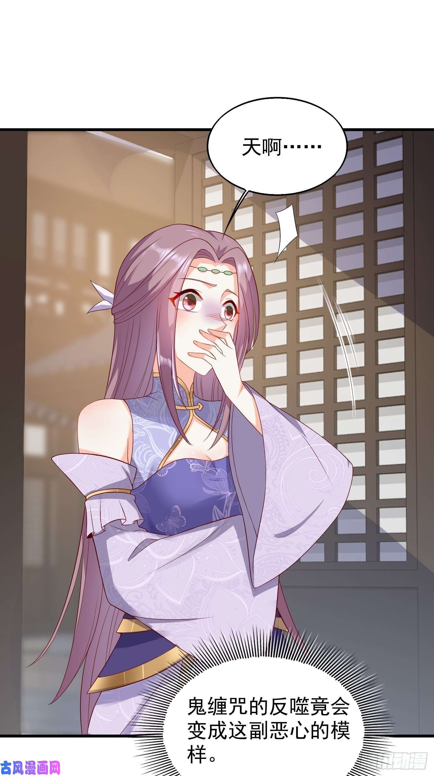 这个王爷他克妻，得盘!050小孩子不能看！