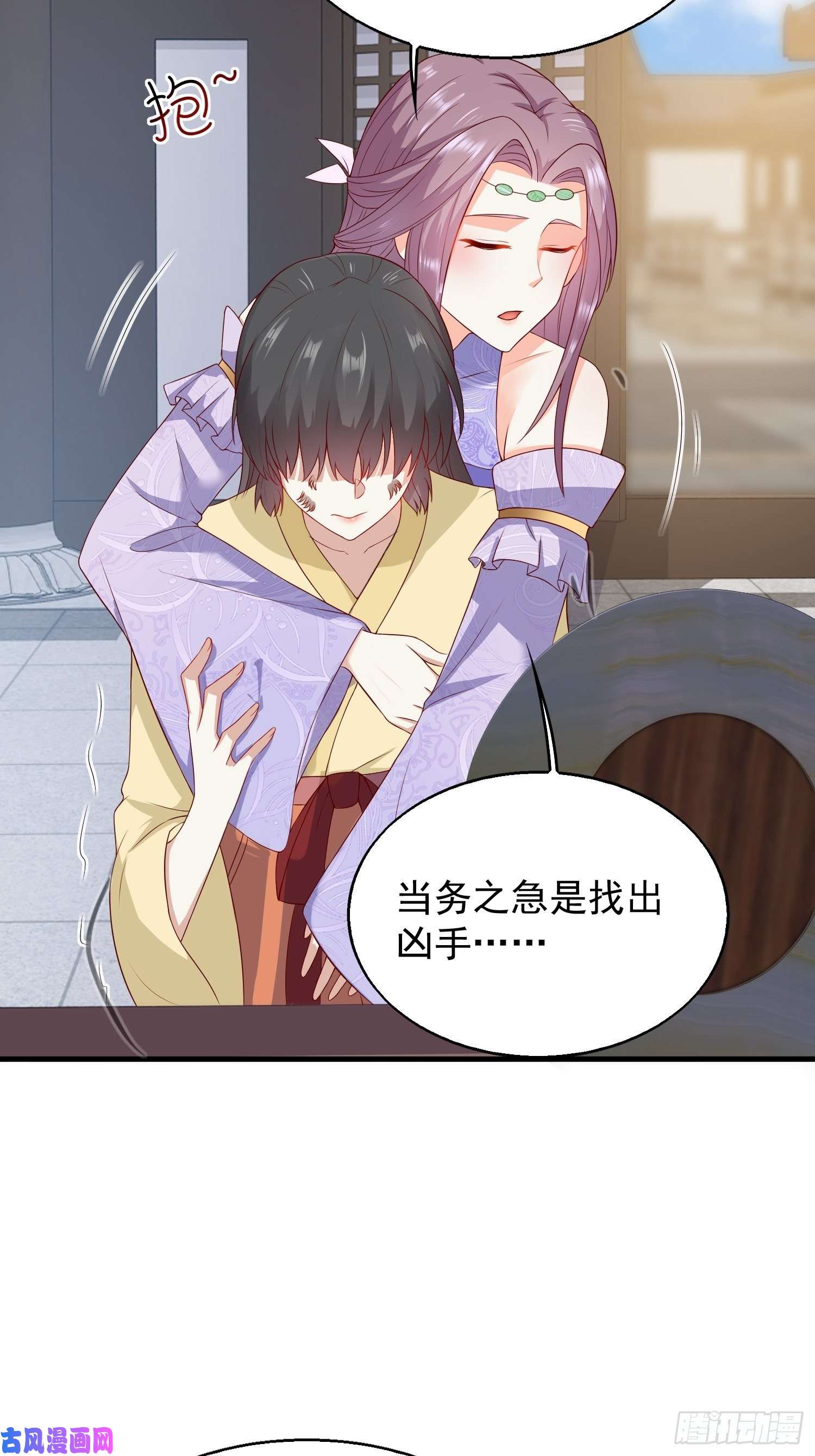 这个王爷他克妻，得盘!050小孩子不能看！