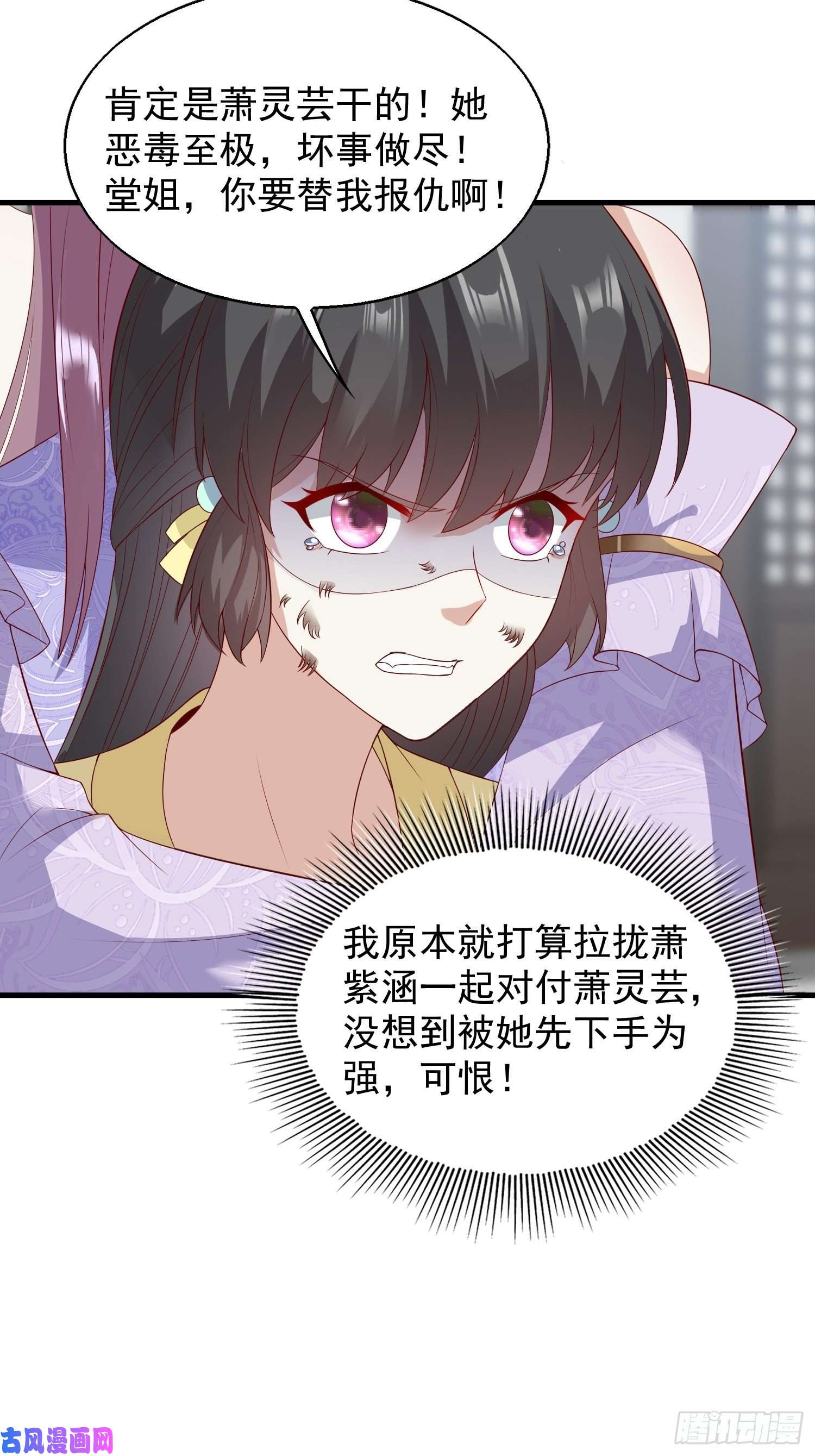 这个王爷他克妻，得盘!050小孩子不能看！