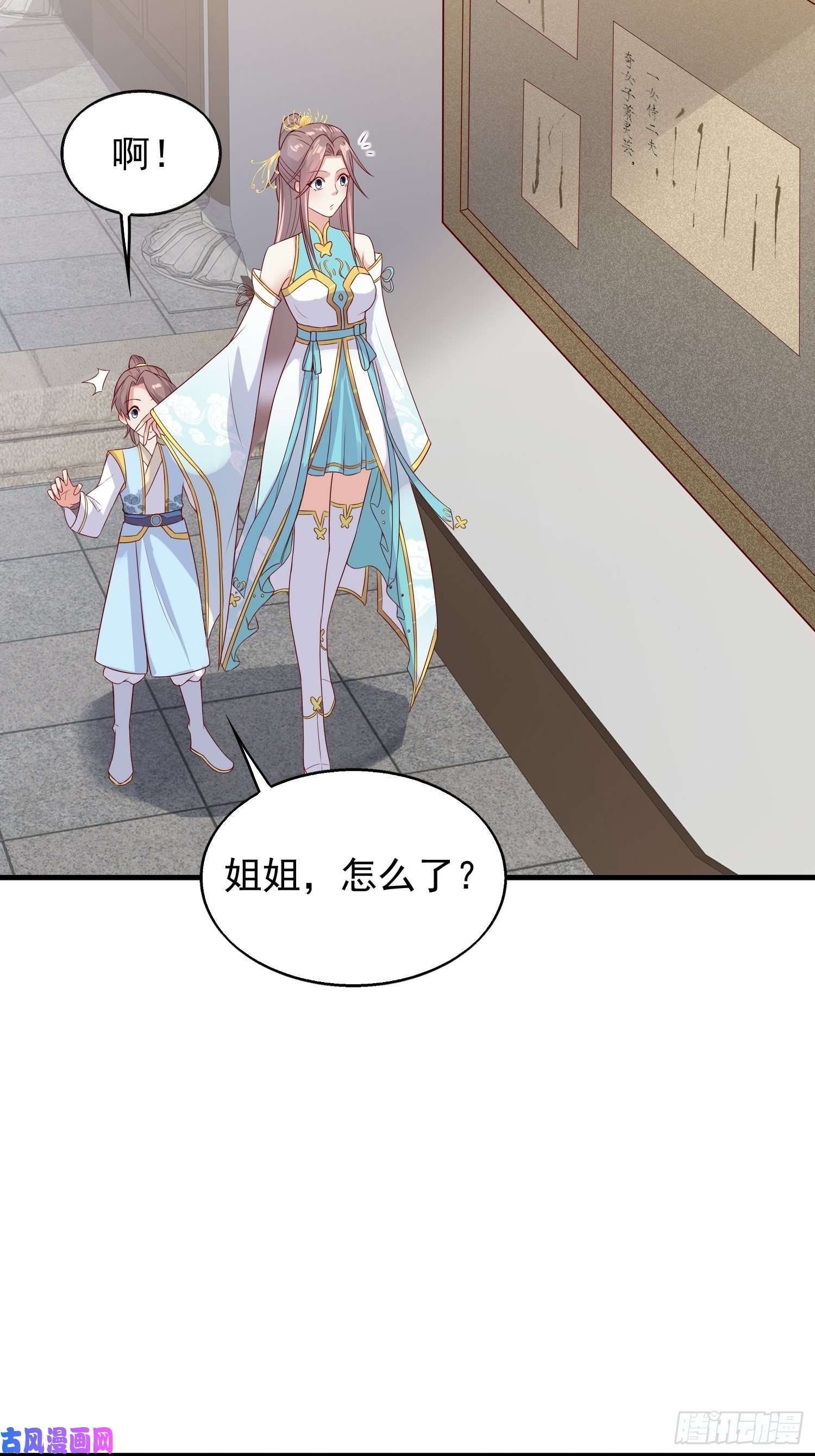 这个王爷他克妻，得盘!050小孩子不能看！