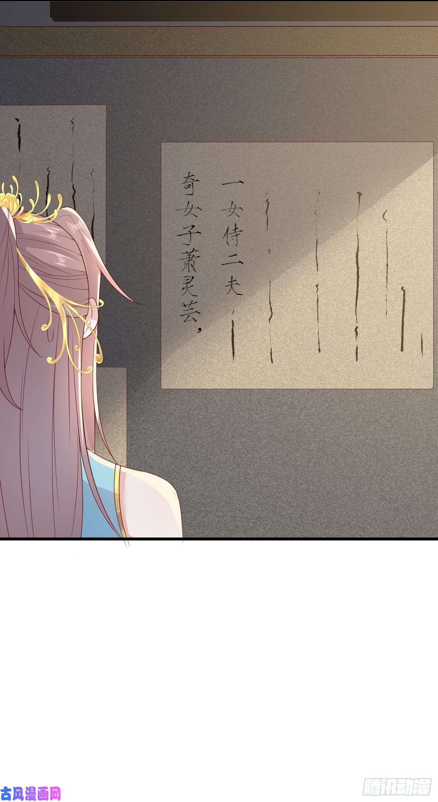 这个王爷他克妻，得盘!050小孩子不能看！