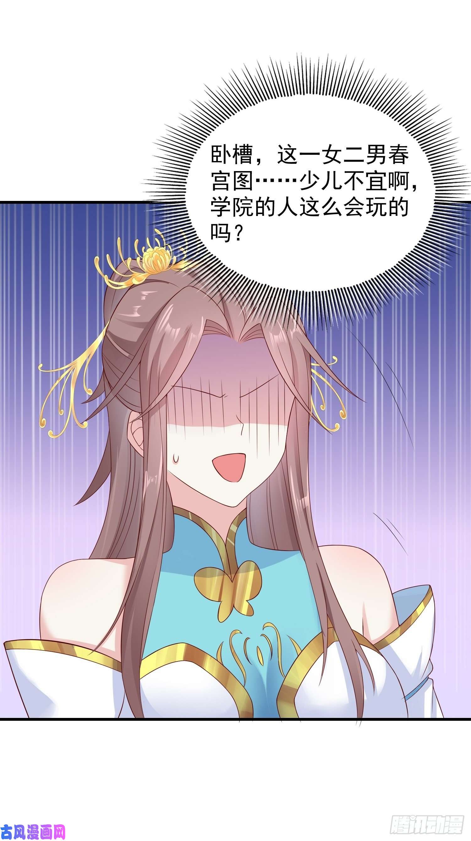 这个王爷他克妻，得盘!050小孩子不能看！