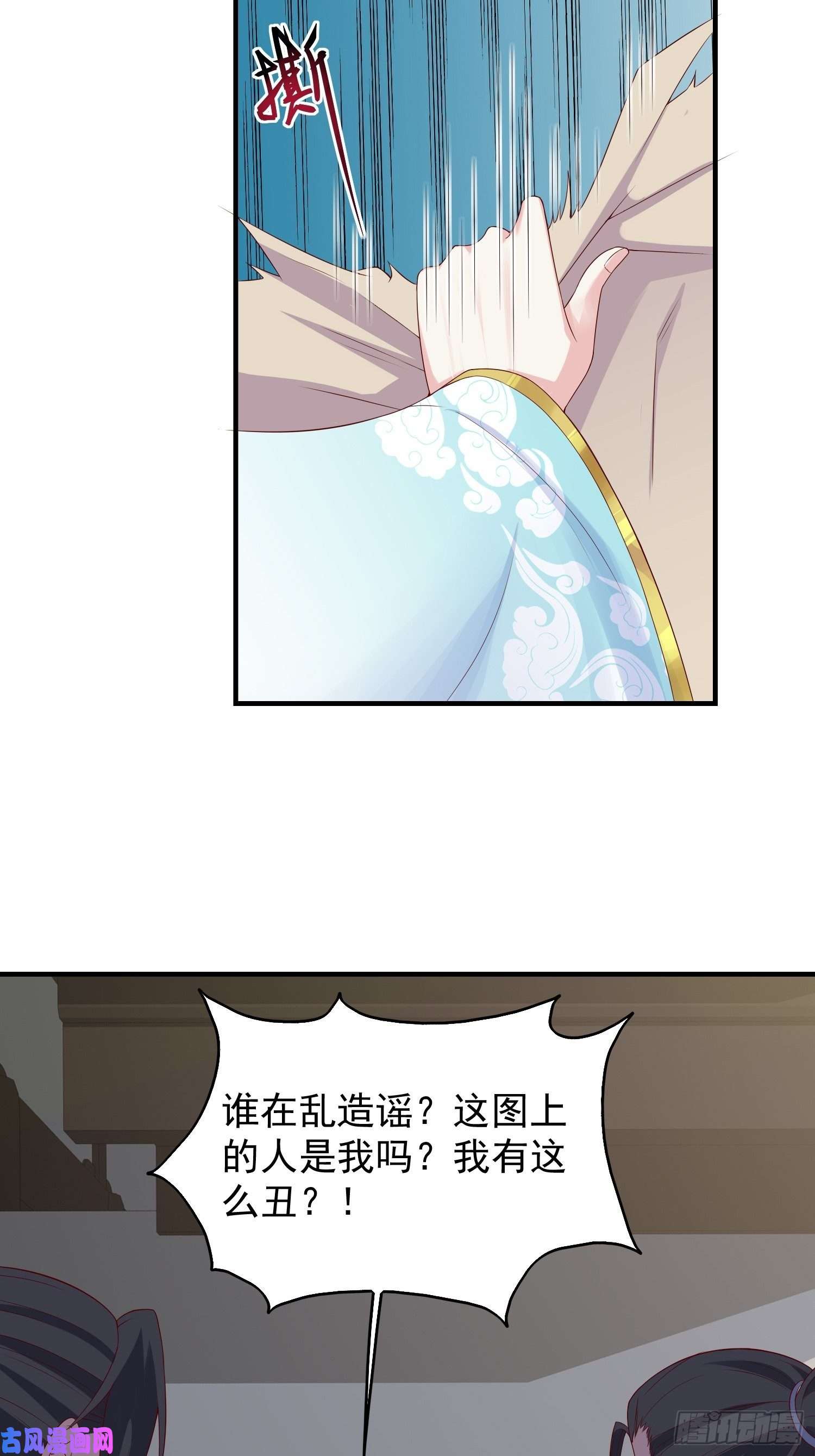 这个王爷他克妻，得盘!050小孩子不能看！