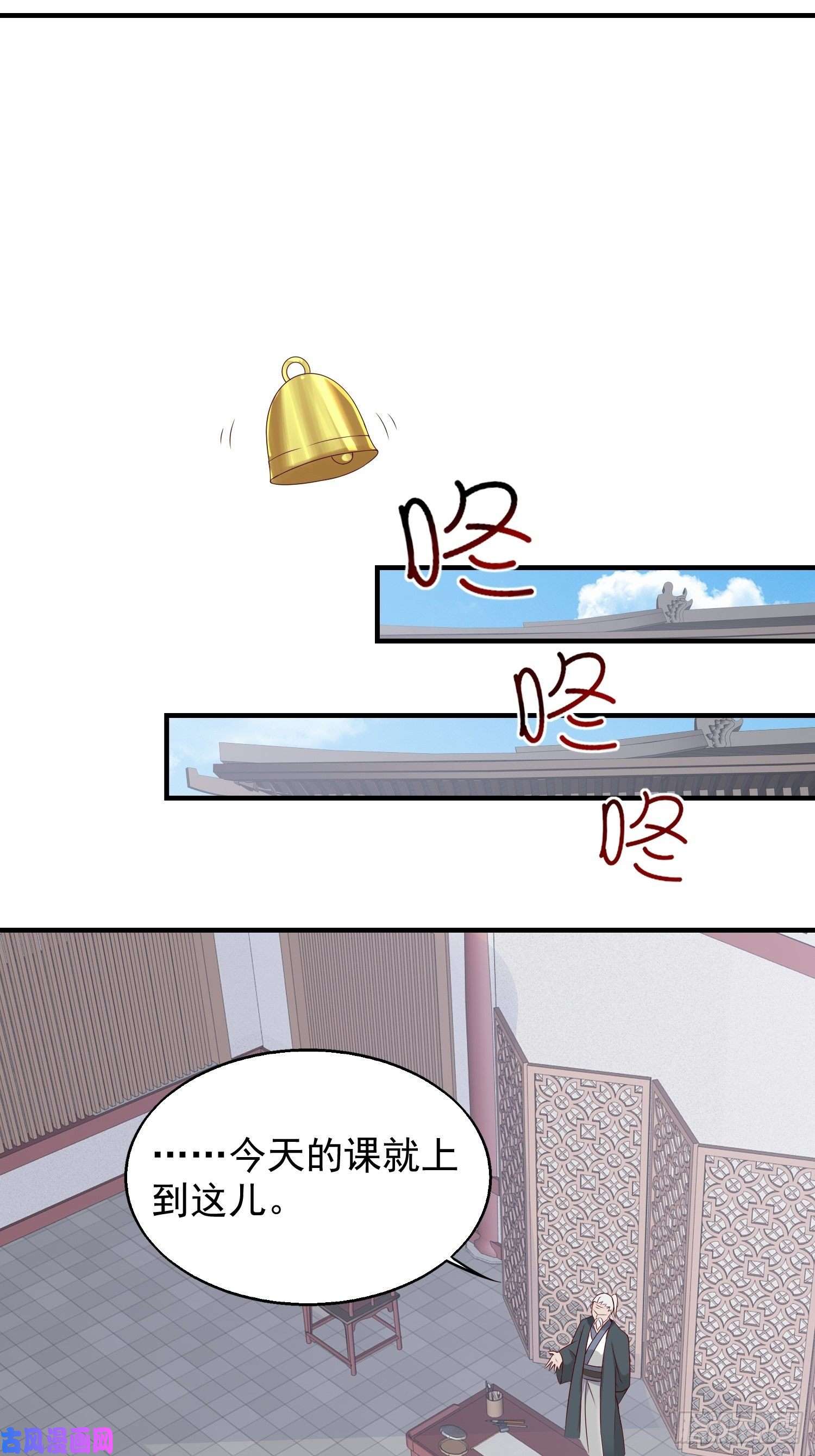 这个王爷他克妻，得盘!050小孩子不能看！