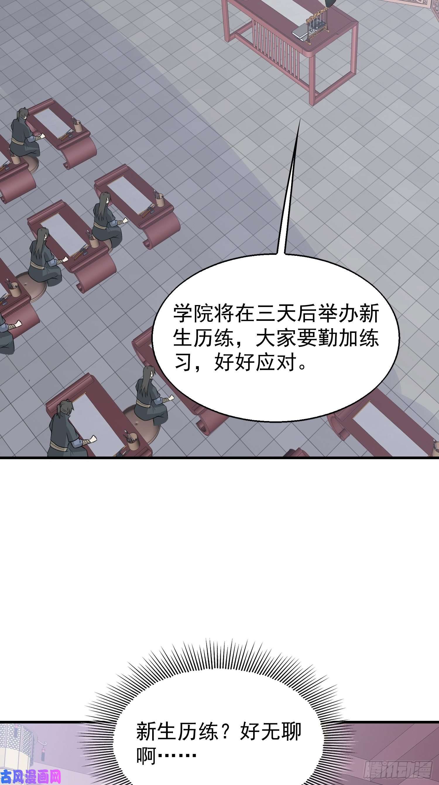 这个王爷他克妻，得盘!050小孩子不能看！