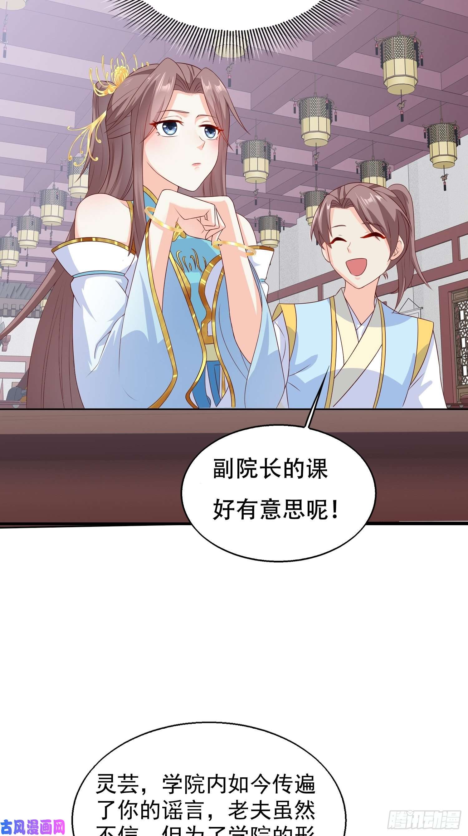 这个王爷他克妻，得盘!050小孩子不能看！