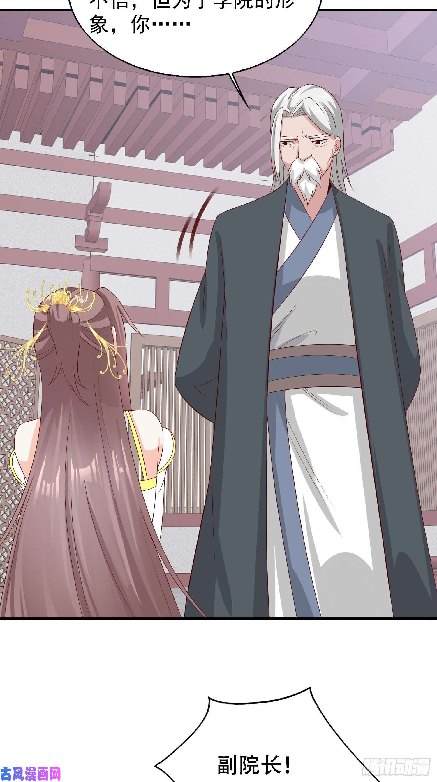 这个王爷他克妻，得盘!050小孩子不能看！