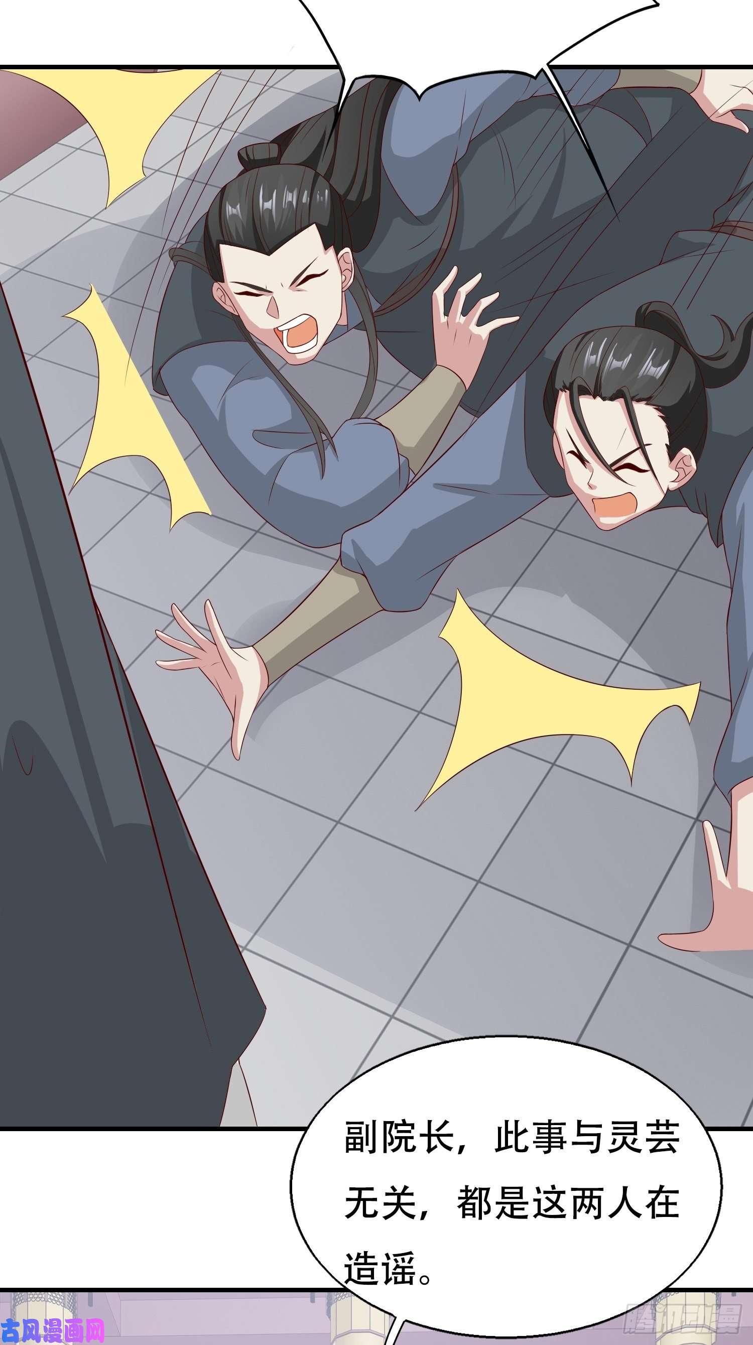 这个王爷他克妻，得盘!050小孩子不能看！