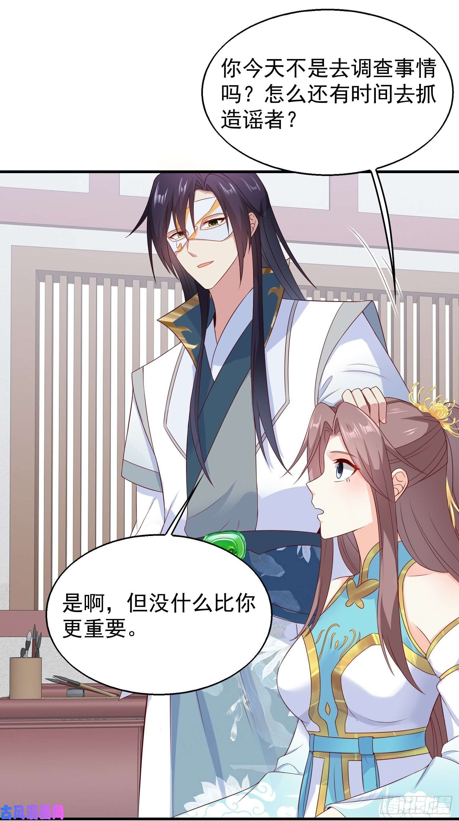 这个王爷他克妻，得盘!050小孩子不能看！