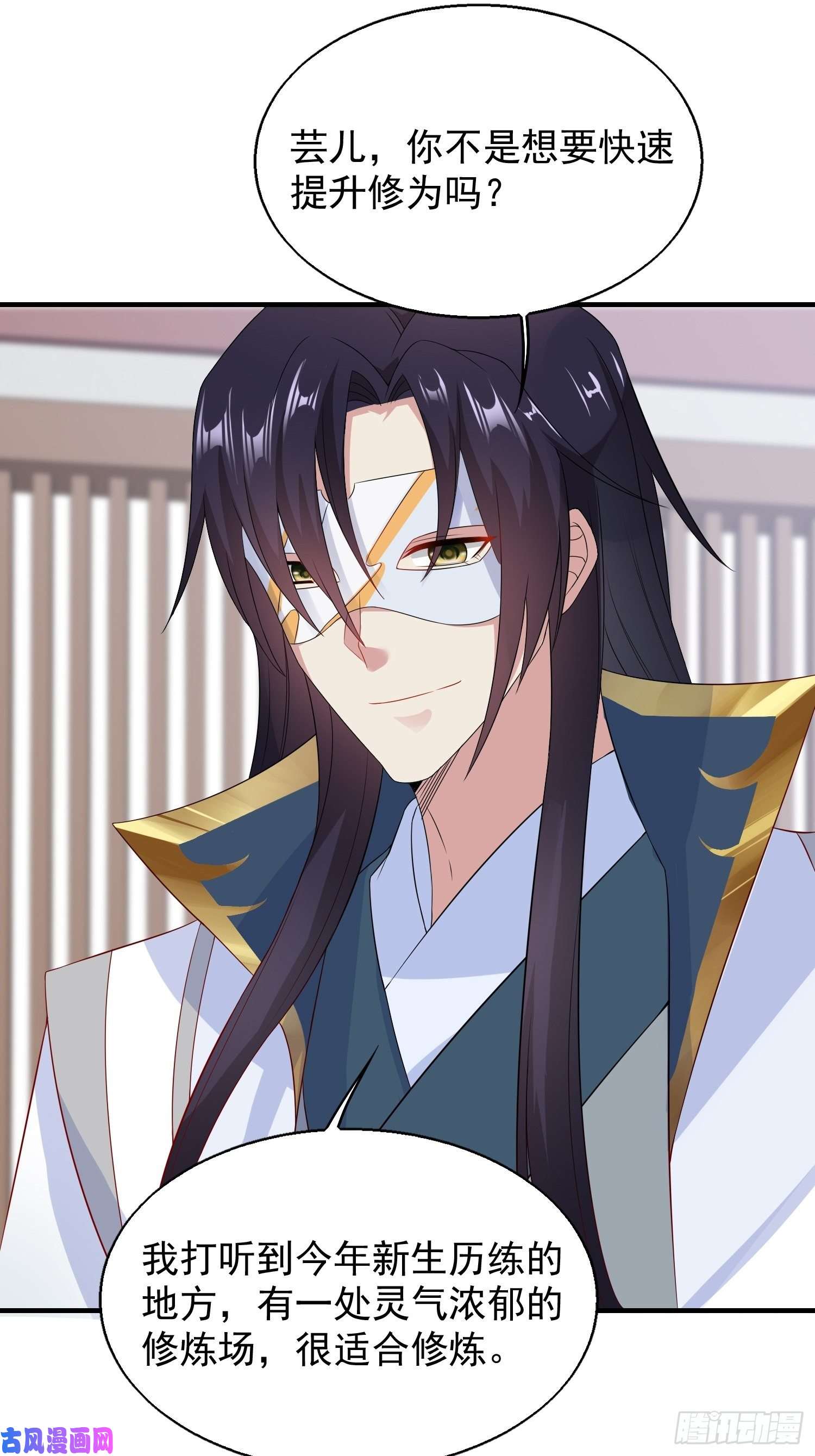 这个王爷他克妻，得盘!050小孩子不能看！