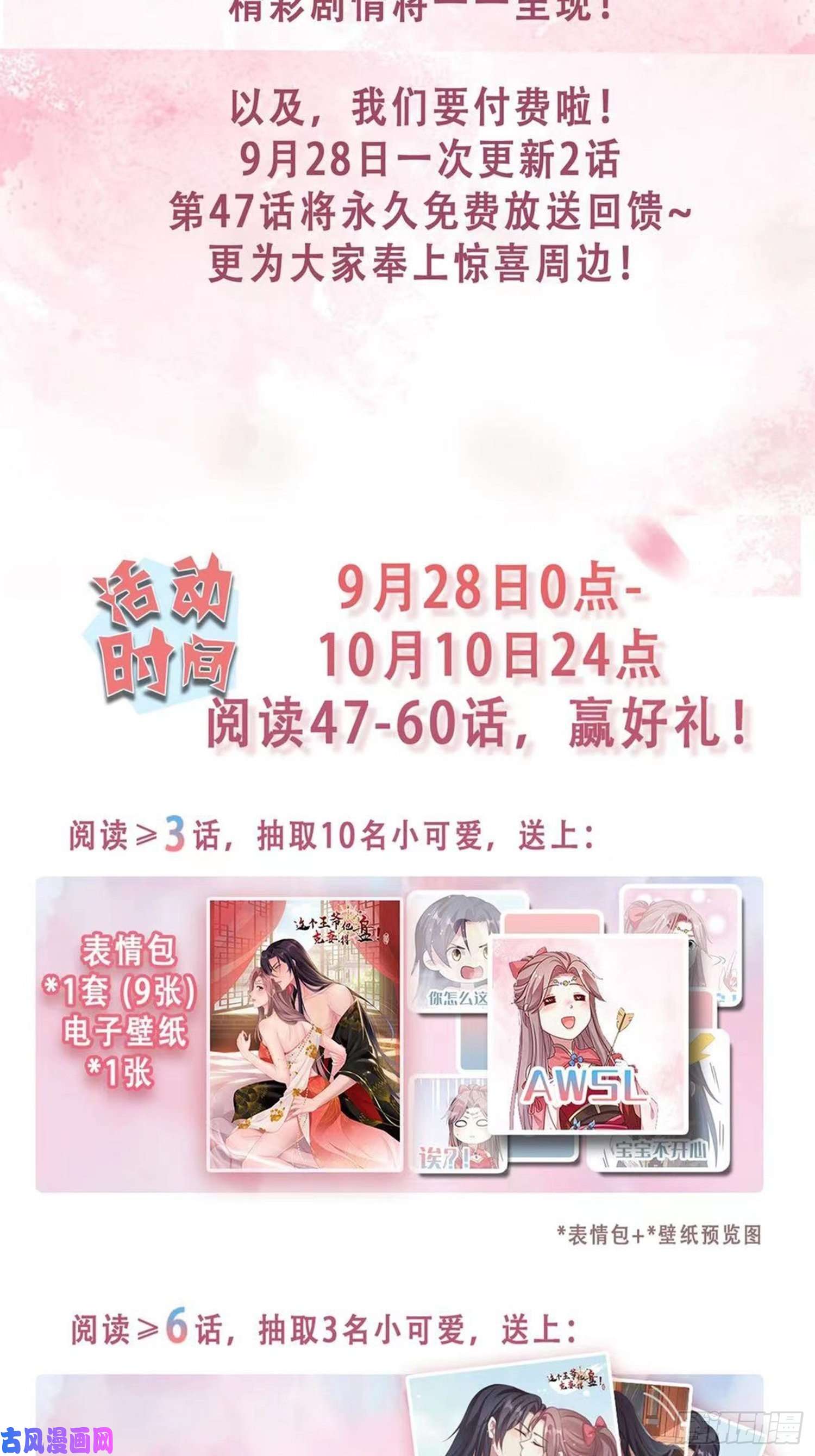 这个王爷他克妻，得盘!050小孩子不能看！